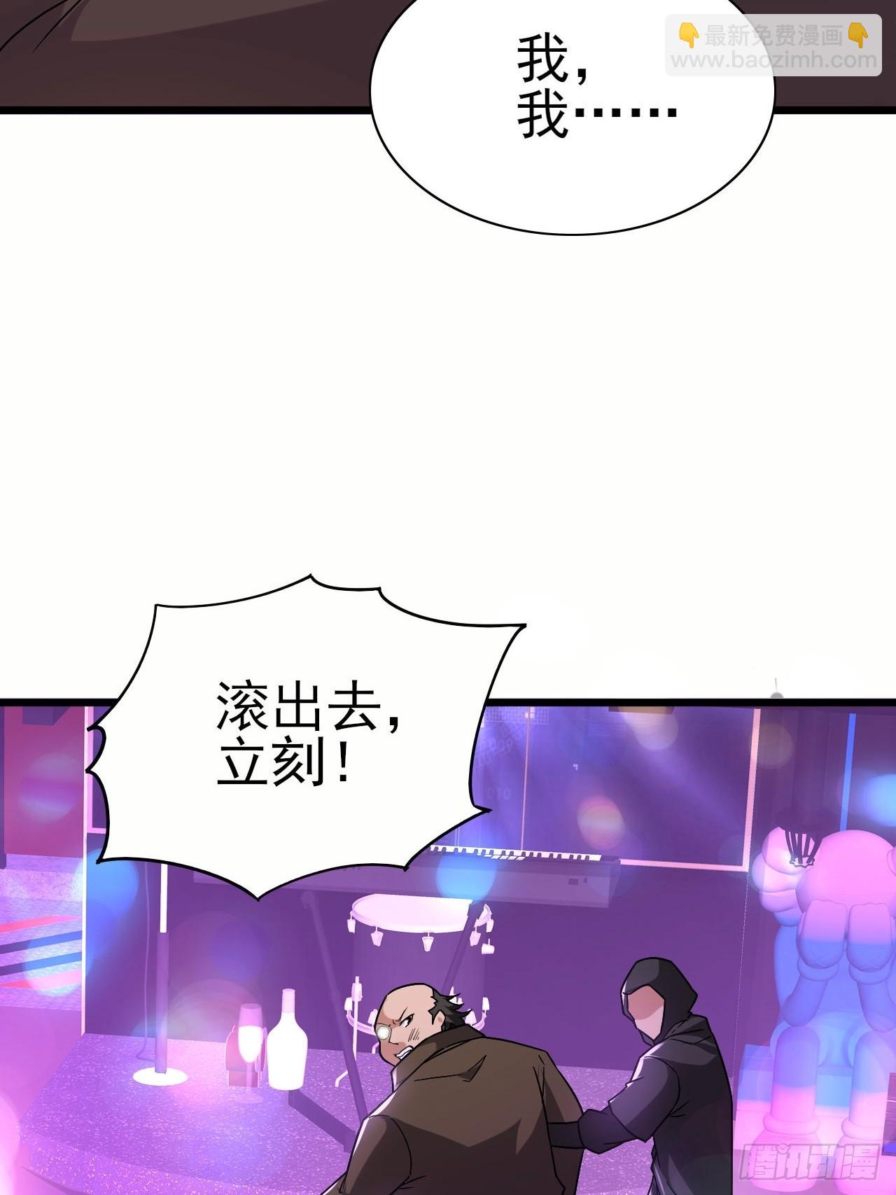 第42话 因为她是我老婆(1/2)-第43话