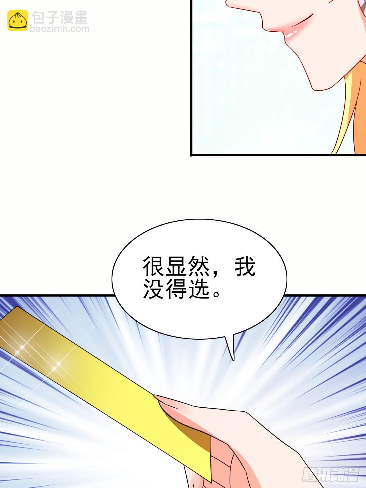 第42话 因为她是我老婆(1/2)-第43话