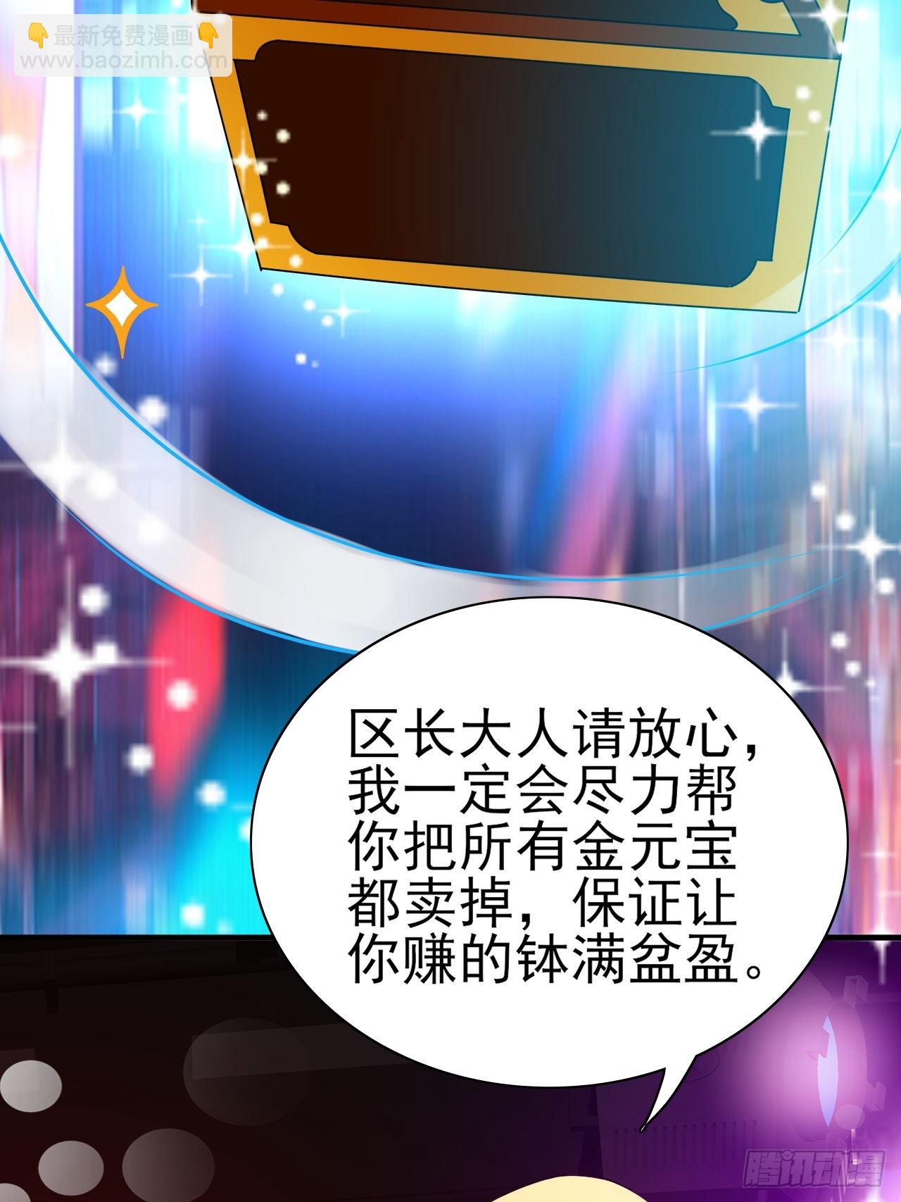 第42话 因为她是我老婆(1/2)-第43话