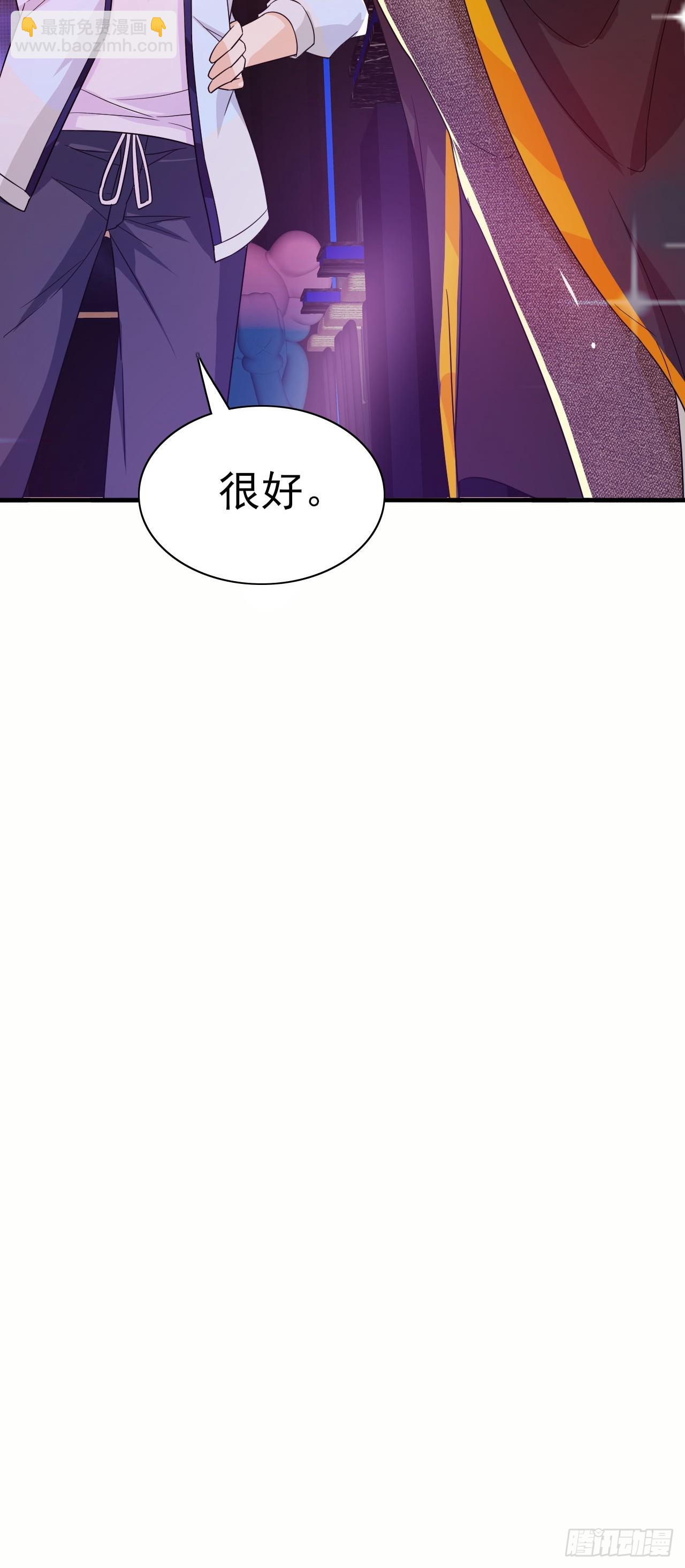 第42话 因为她是我老婆(1/2)-第43话