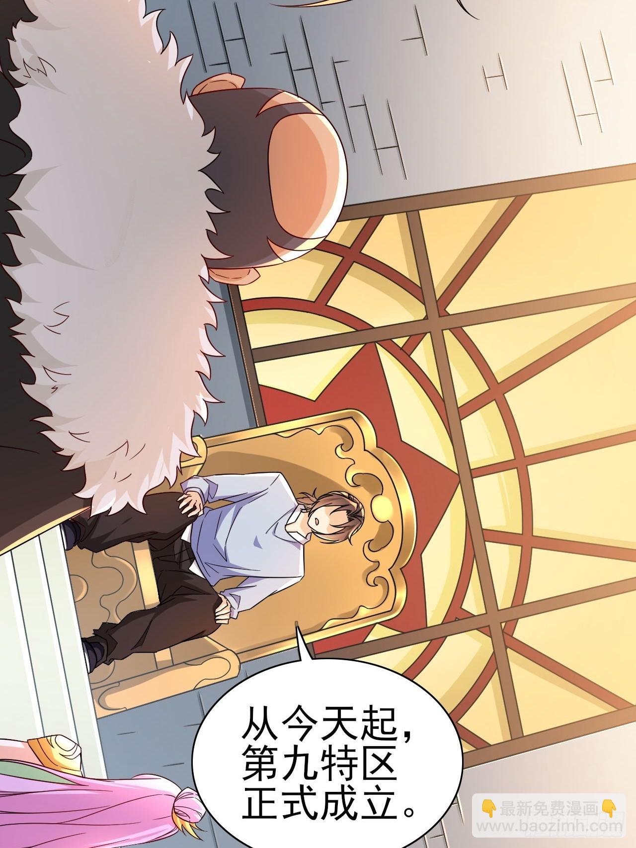 第42话 因为她是我老婆(1/2)-第43话