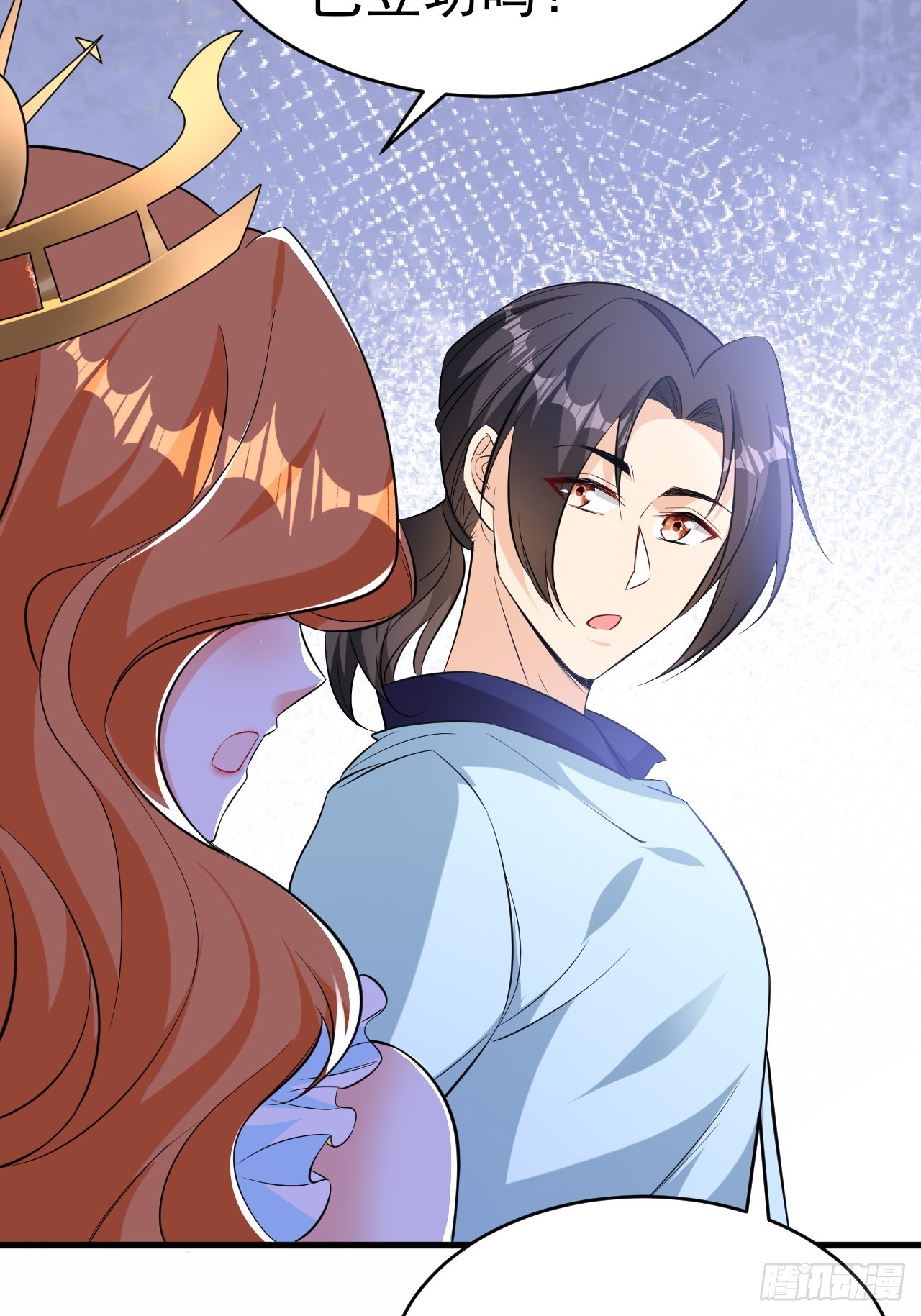第44话老婆大人的奖励-第45话