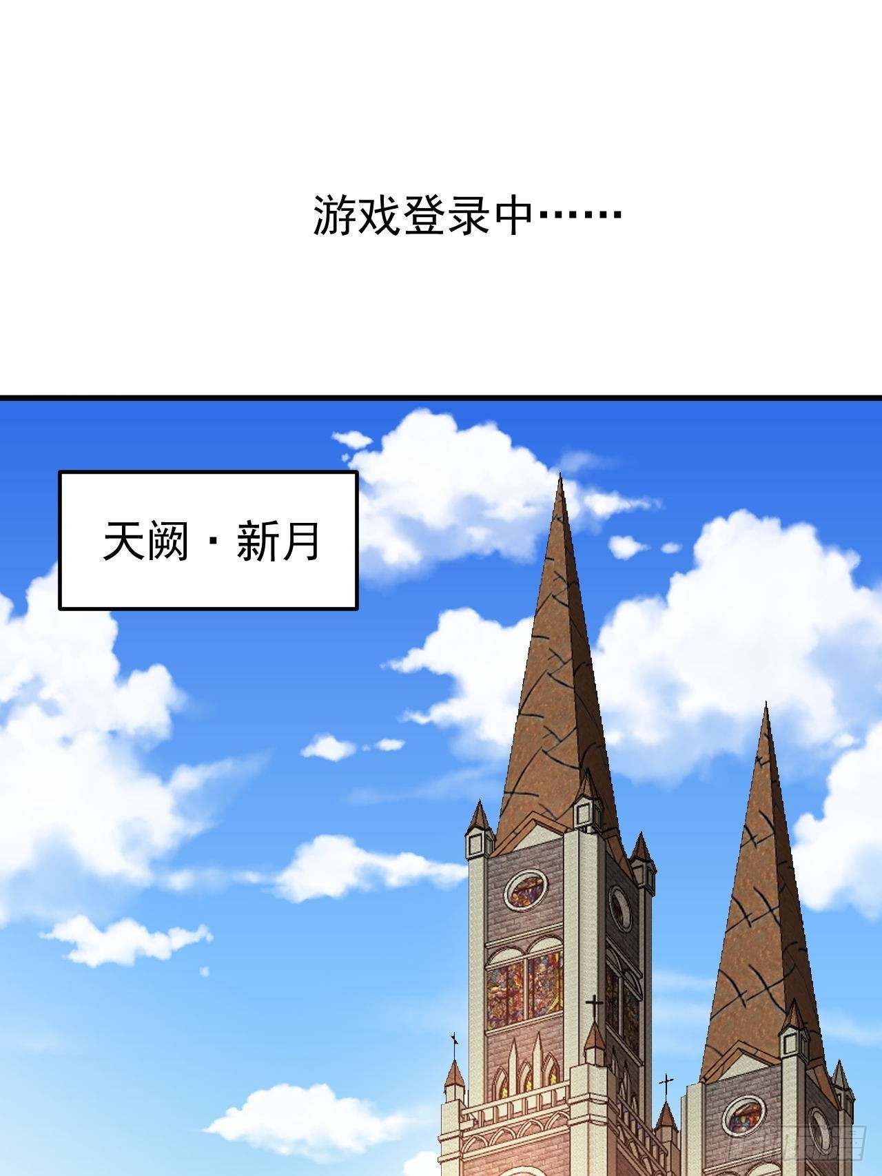 第44话老婆大人的奖励-第45话