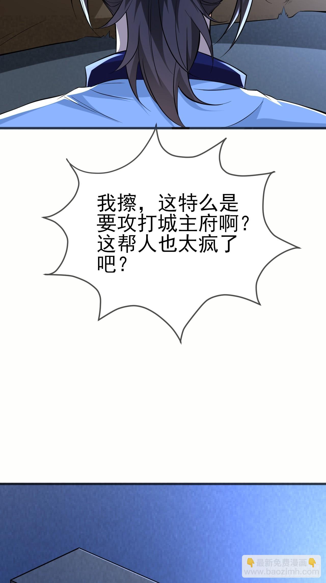 第44话老婆大人的奖励-第45话