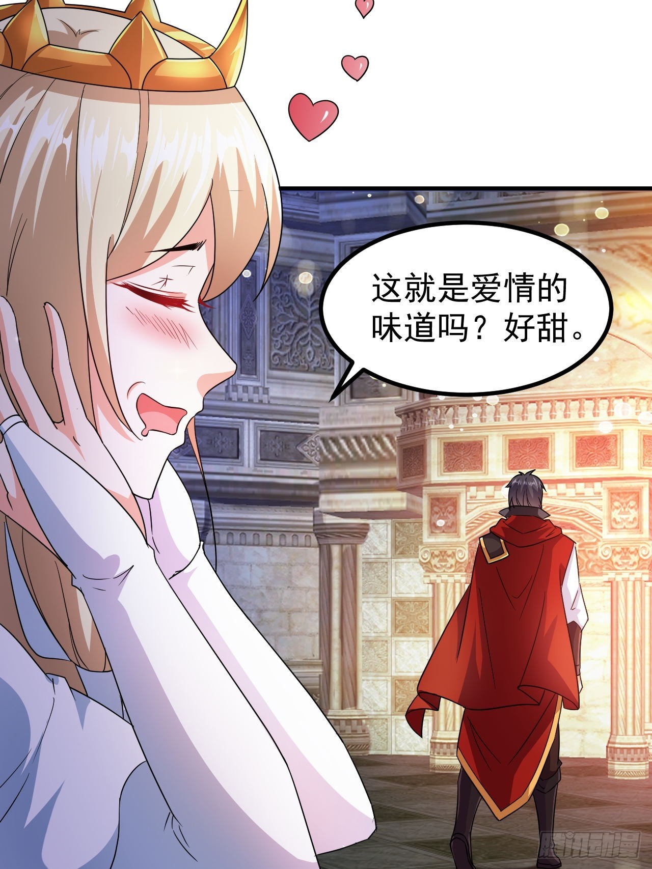 第44话老婆大人的奖励-第45话
