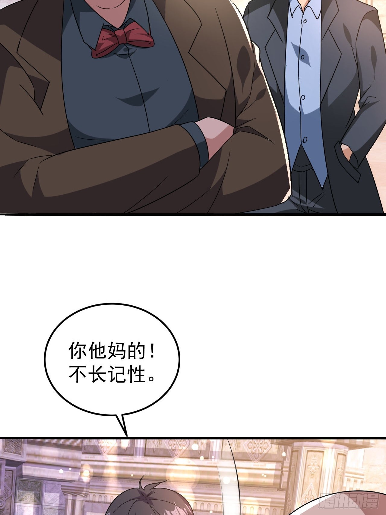 第44话老婆大人的奖励-第45话