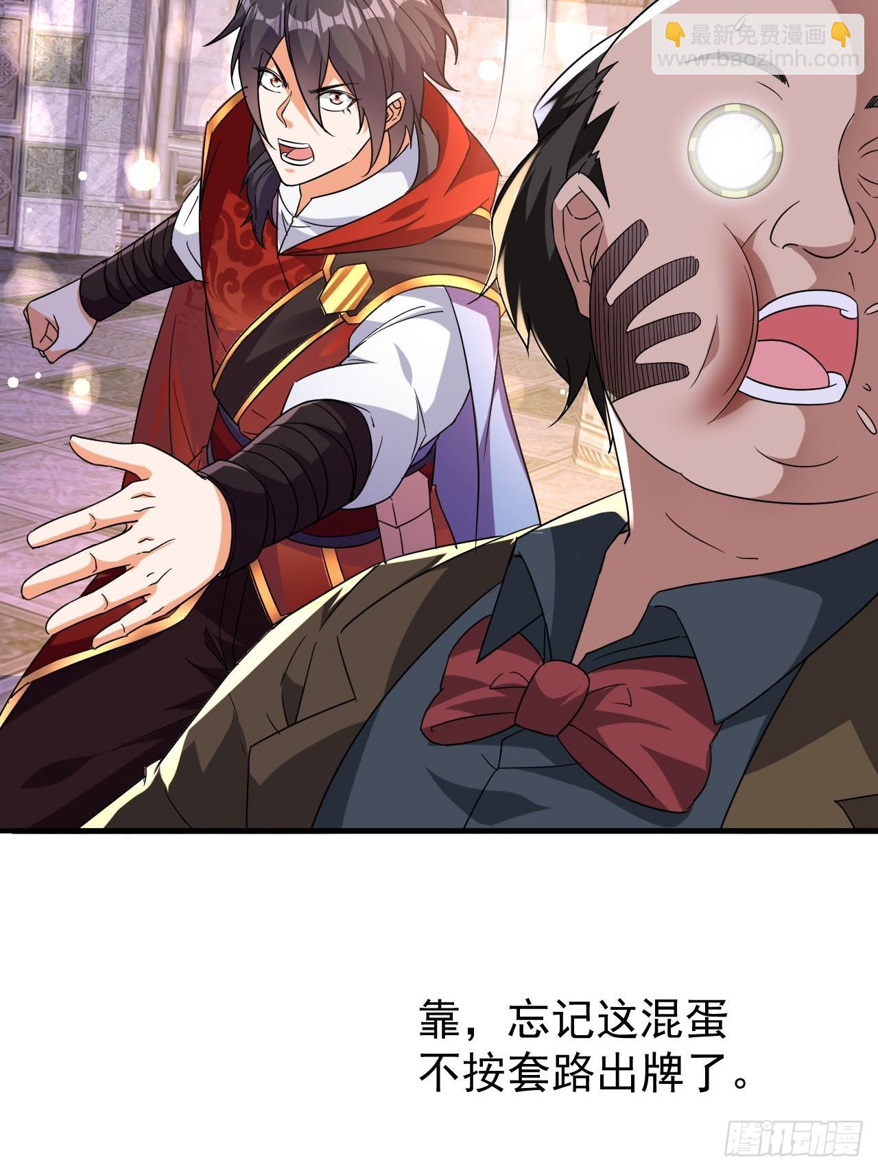 第44话老婆大人的奖励-第45话