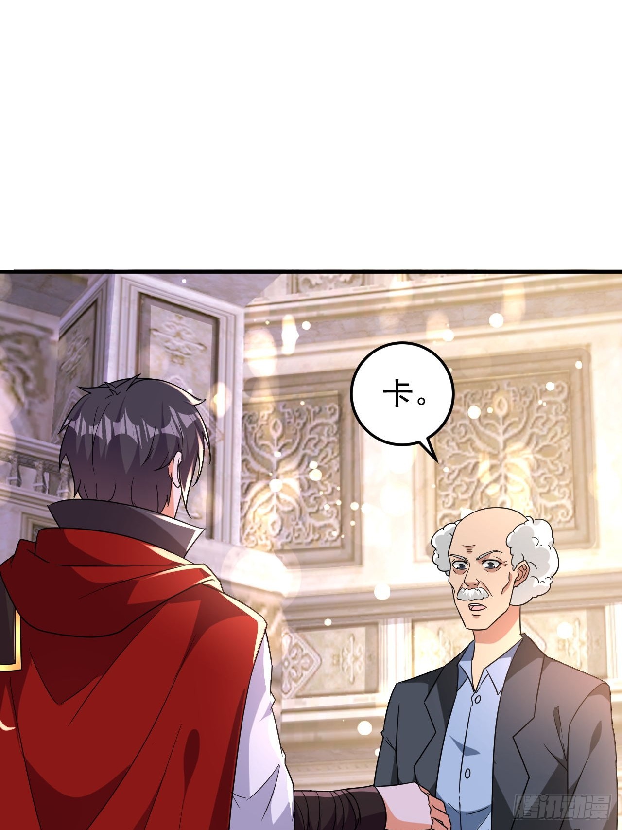 第44话老婆大人的奖励-第45话