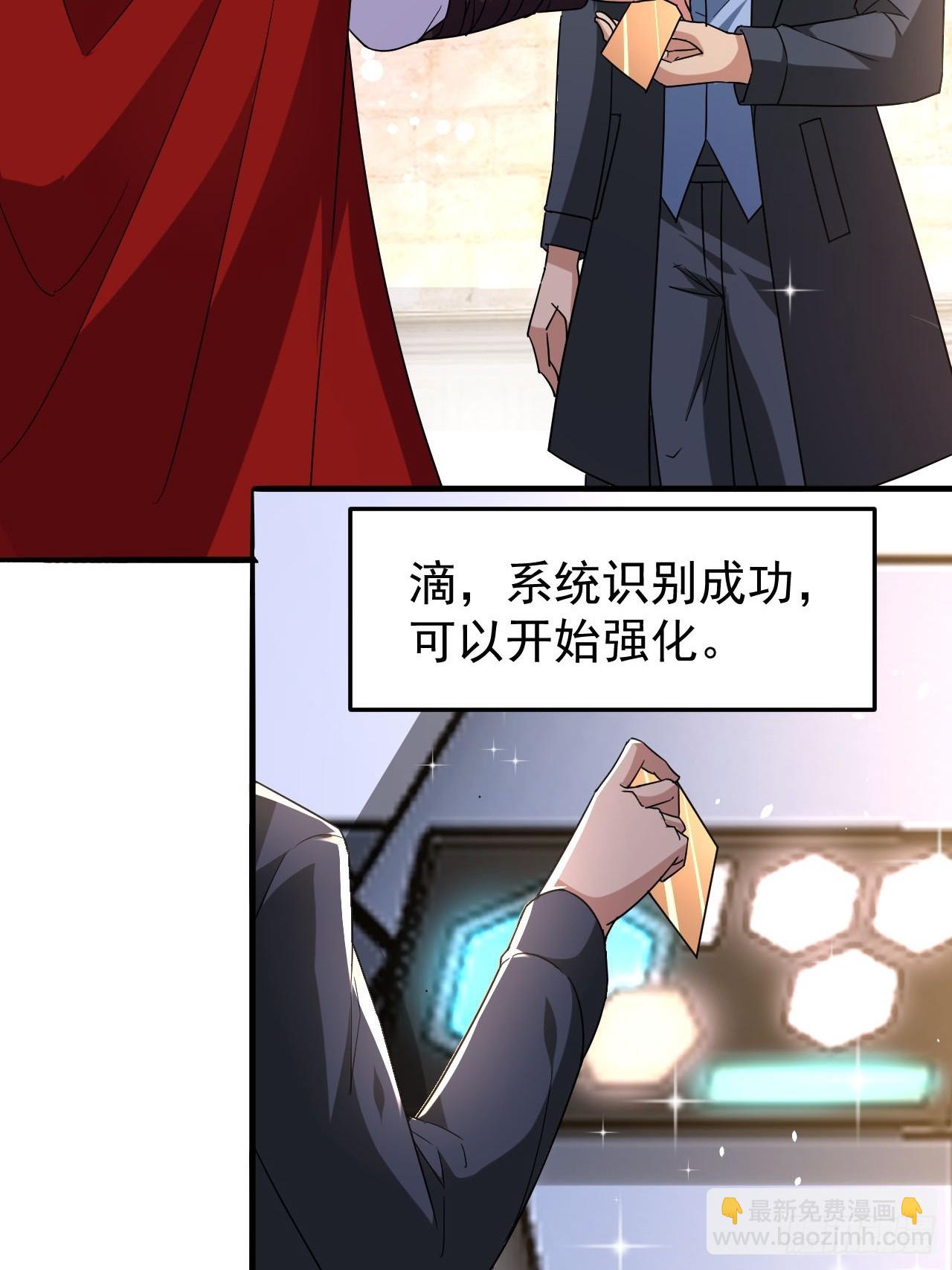 第44话老婆大人的奖励-第45话