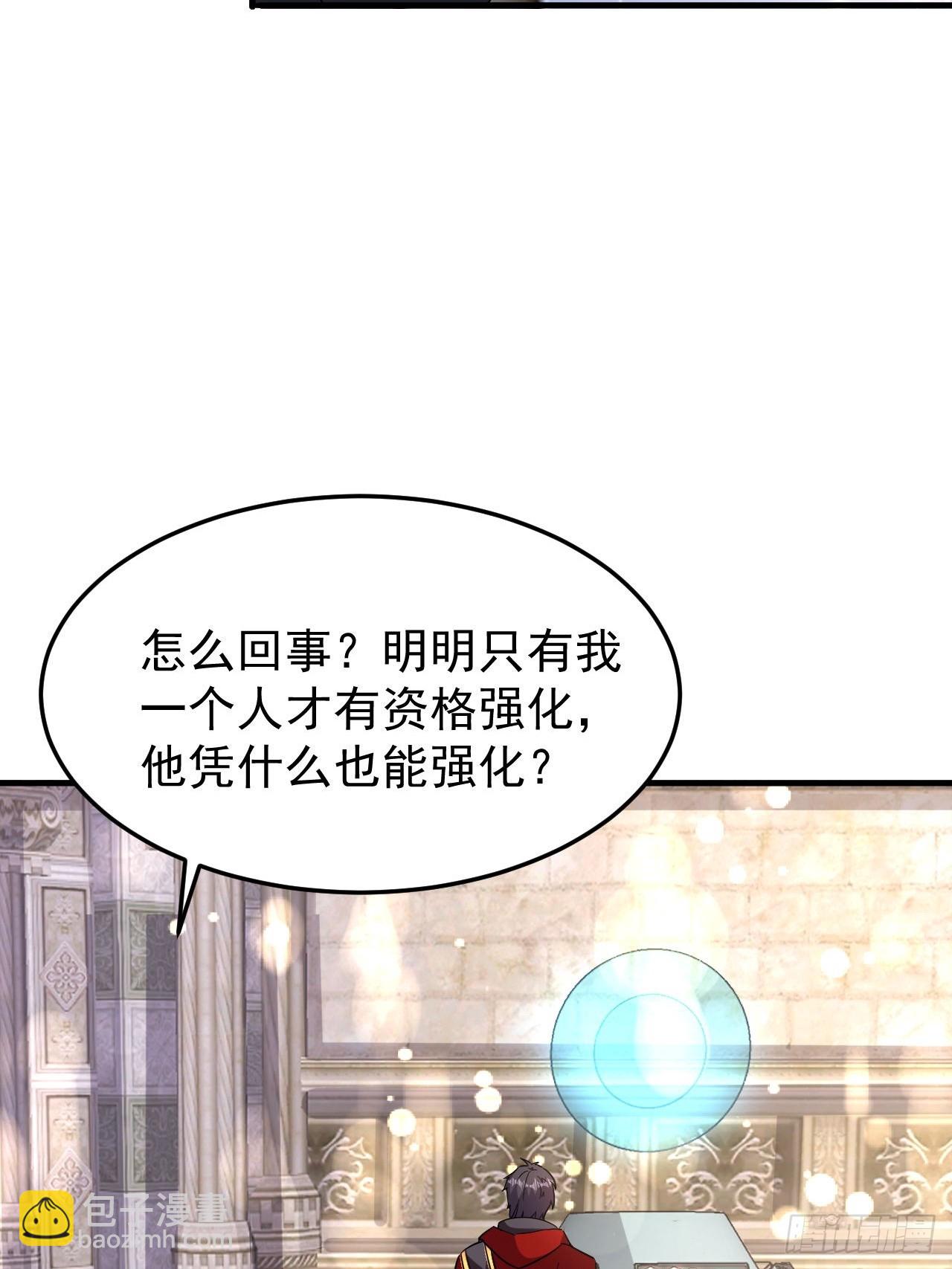 第44话老婆大人的奖励-第45话
