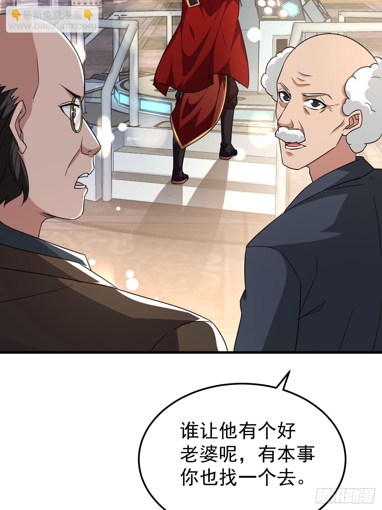 第44话老婆大人的奖励-第45话