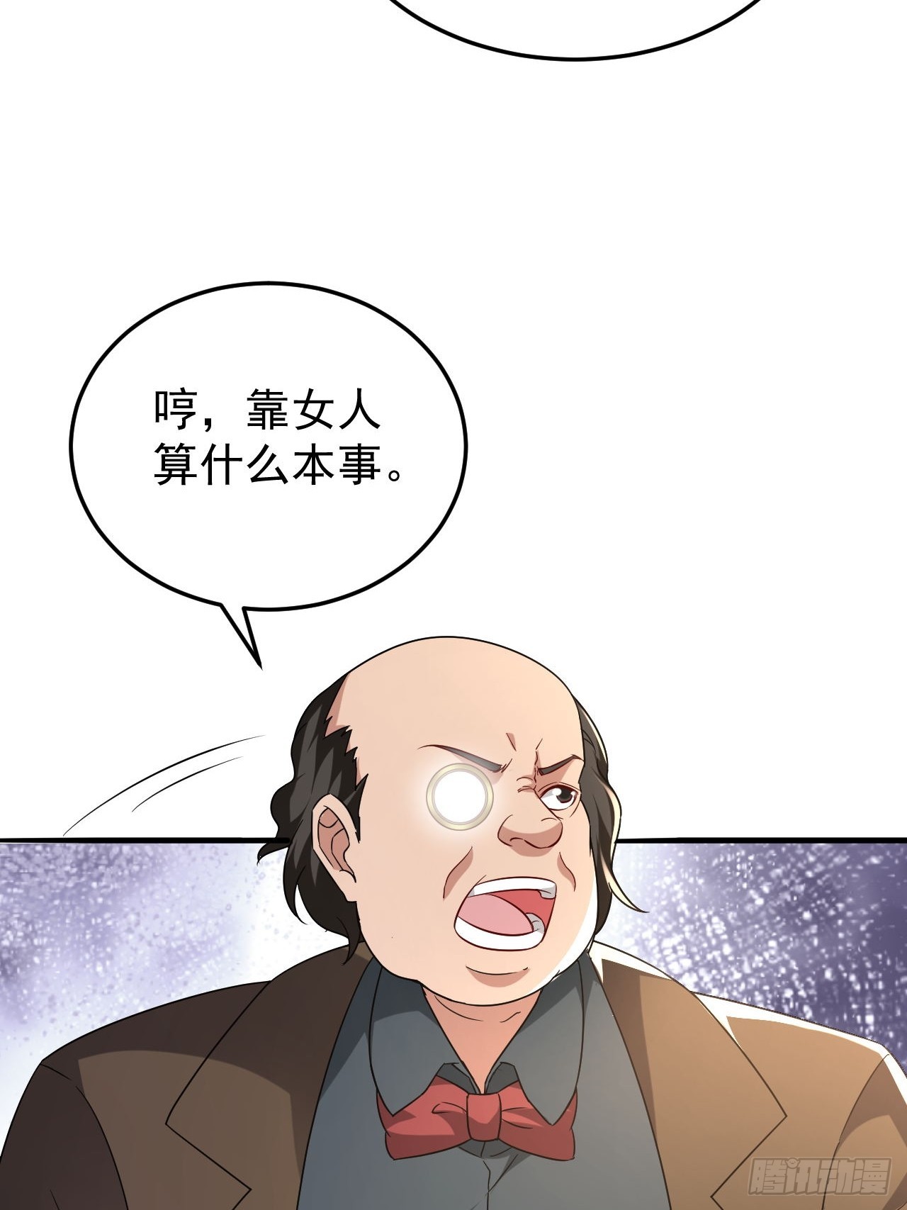 第44话老婆大人的奖励-第45话
