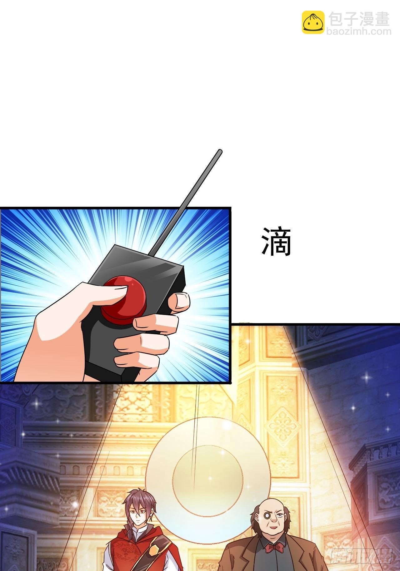第44话老婆大人的奖励-第45话