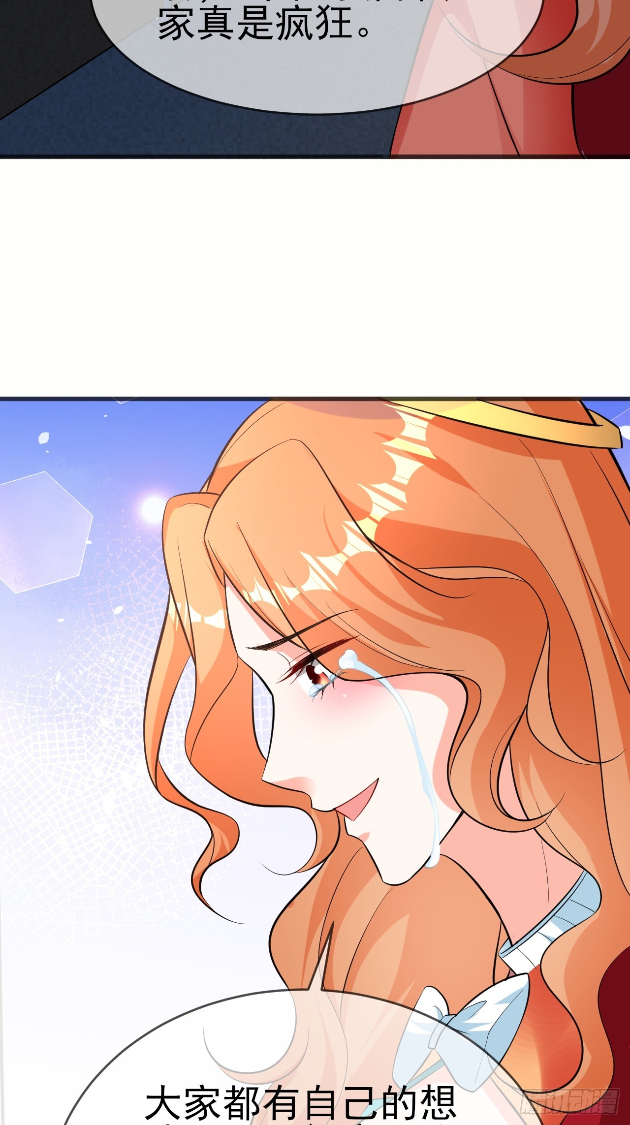 第44话老婆大人的奖励-第45话