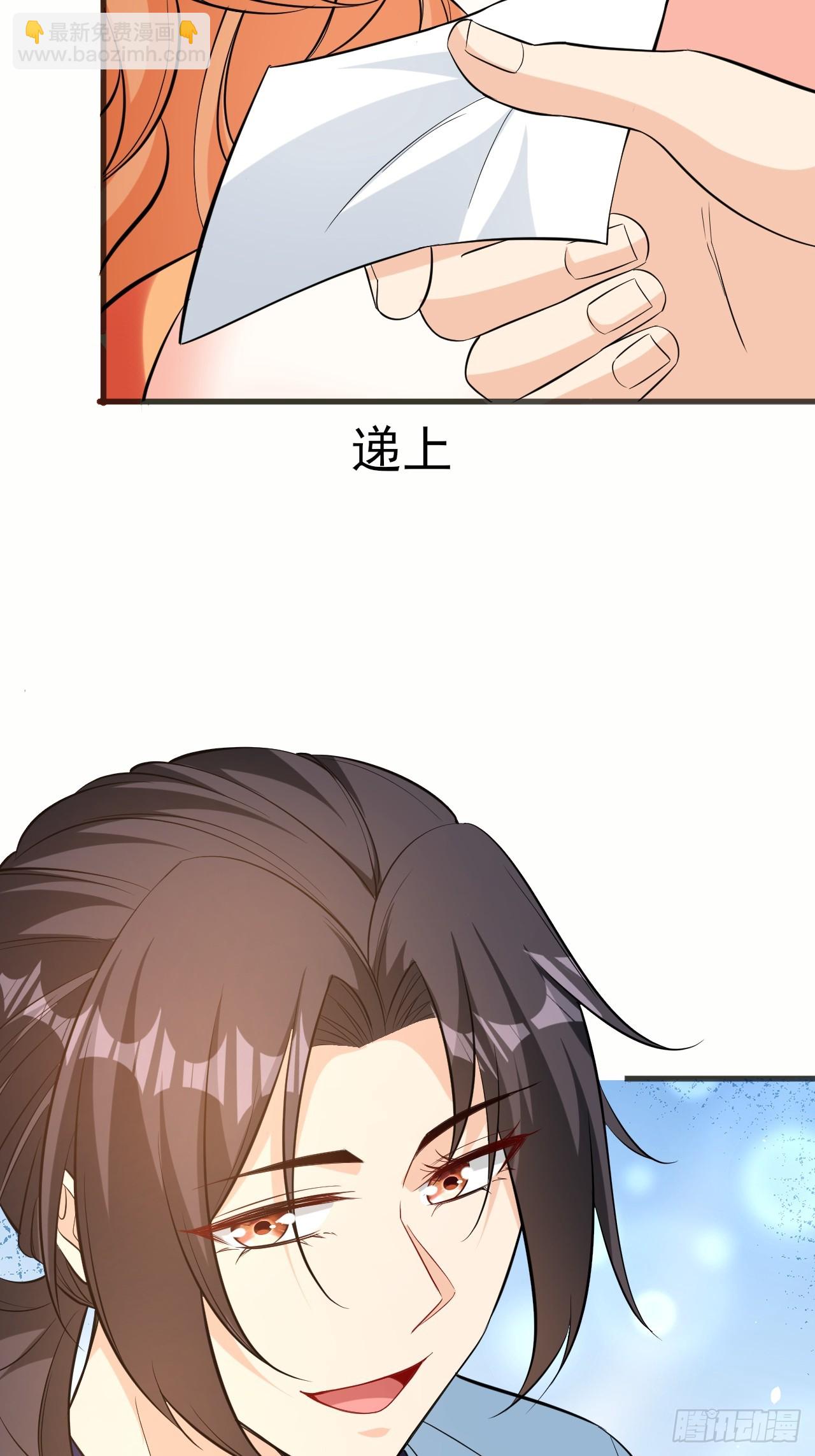 第44话老婆大人的奖励-第45话