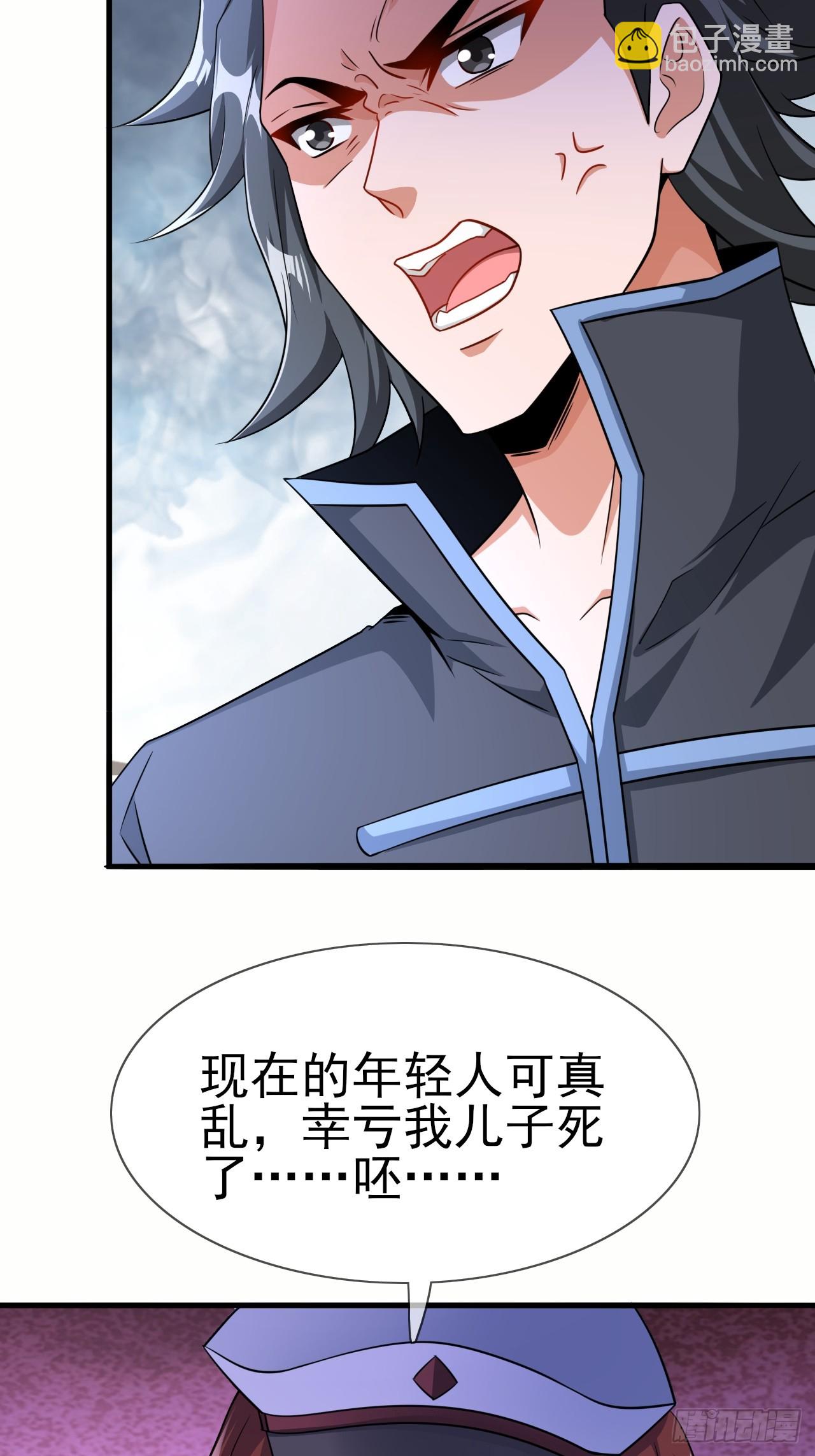 第46话 我的老公-第47话
