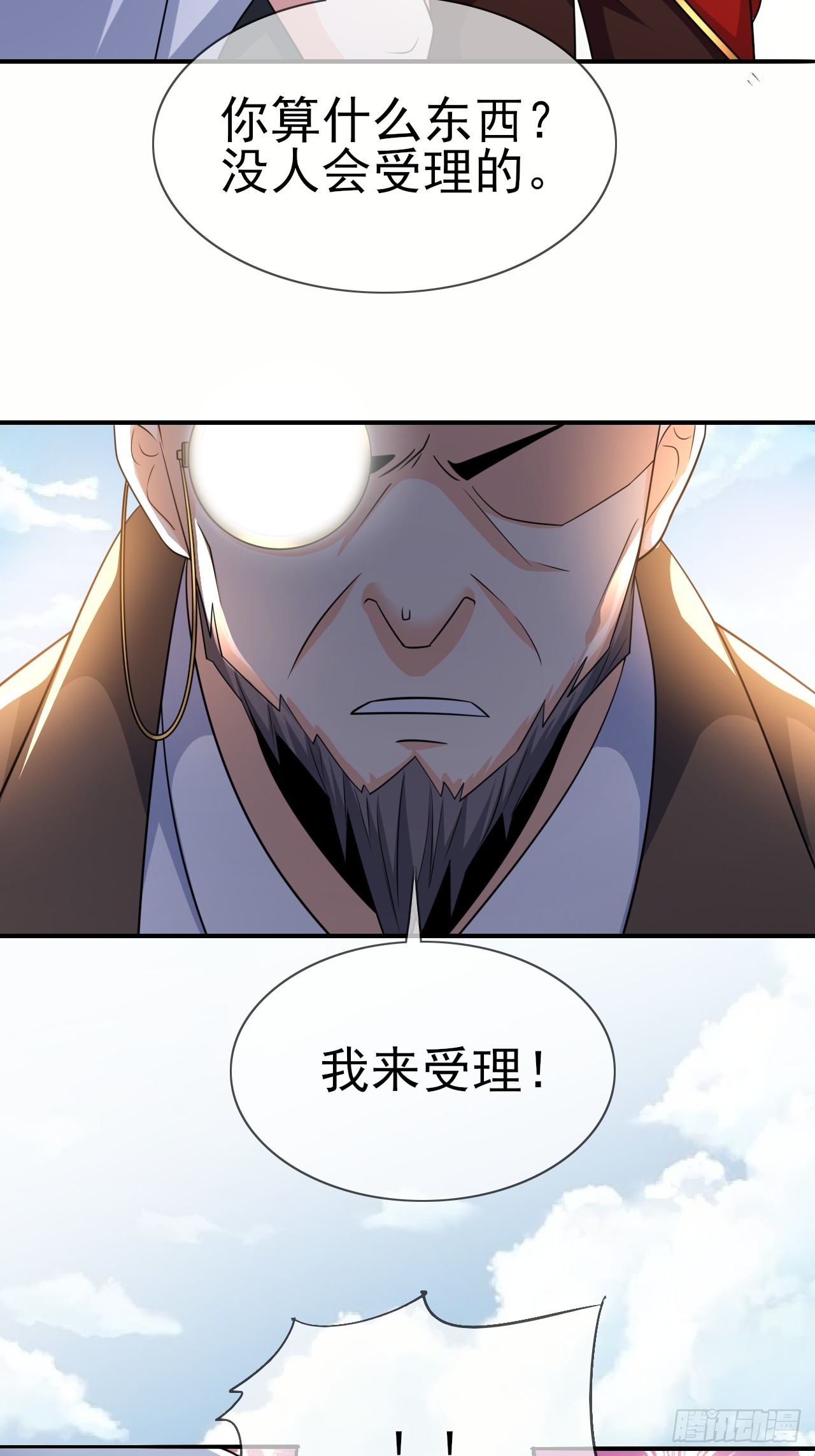 第46话 我的老公-第47话