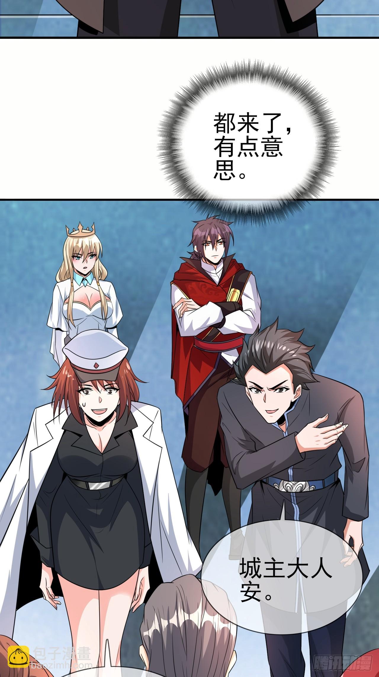 第46话 我的老公-第47话