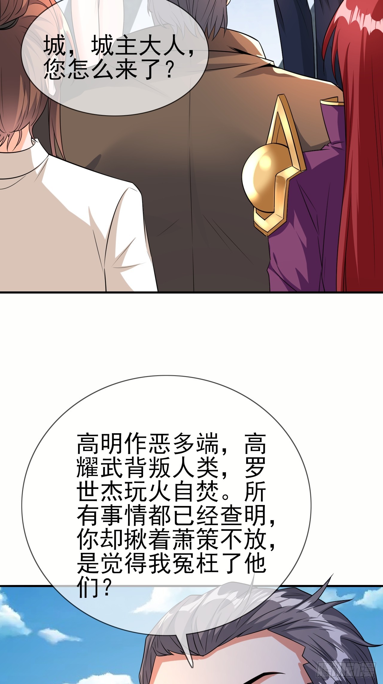 第46话 我的老公-第47话