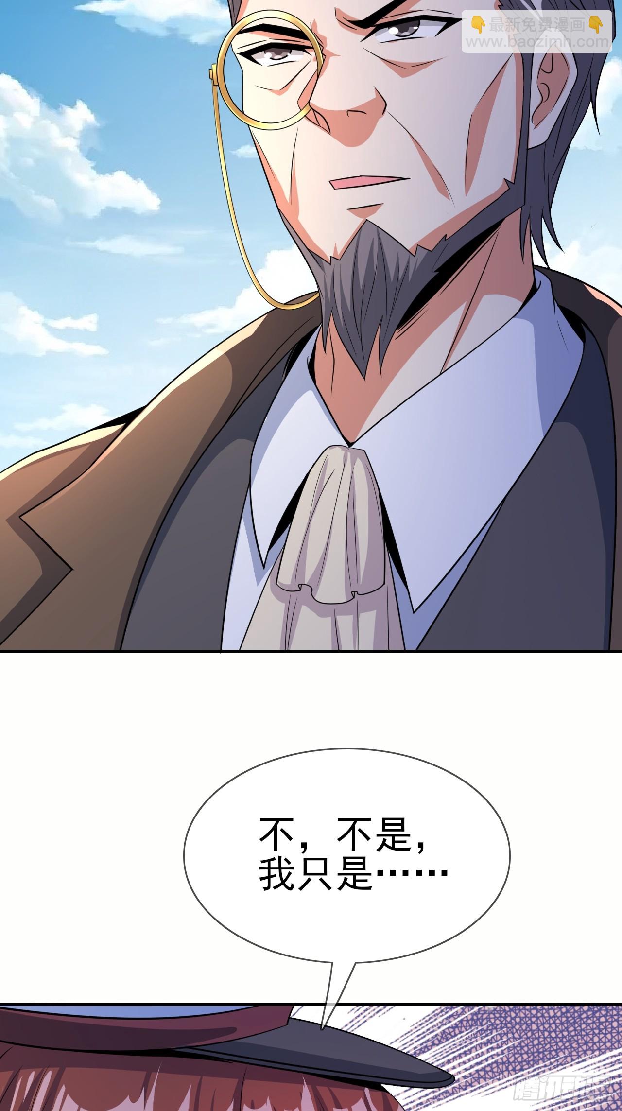 第46话 我的老公-第47话