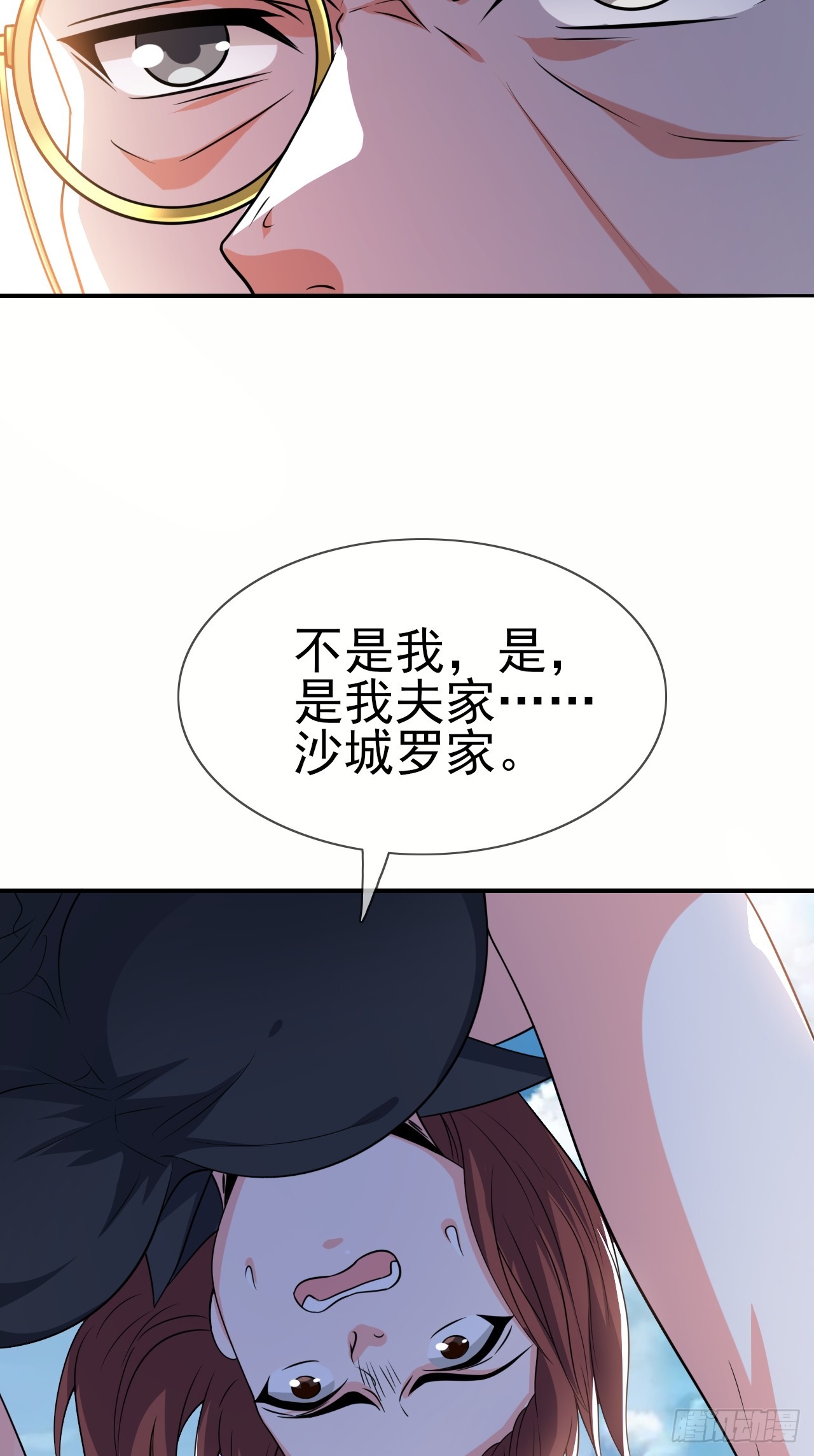 第46话 我的老公-第47话