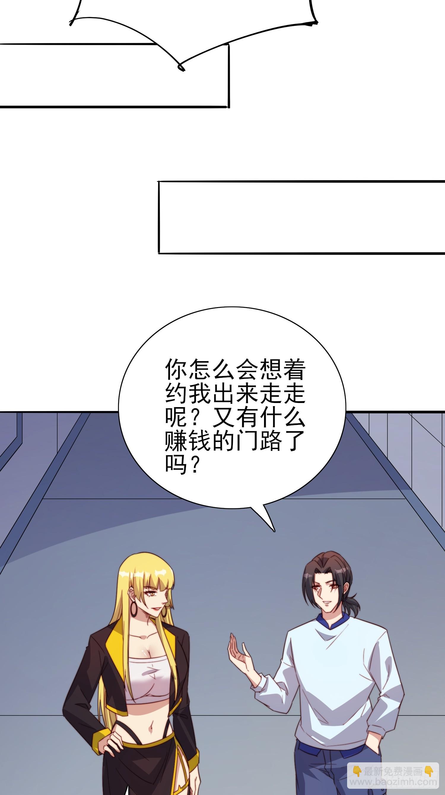 第48话固若金汤-第49话