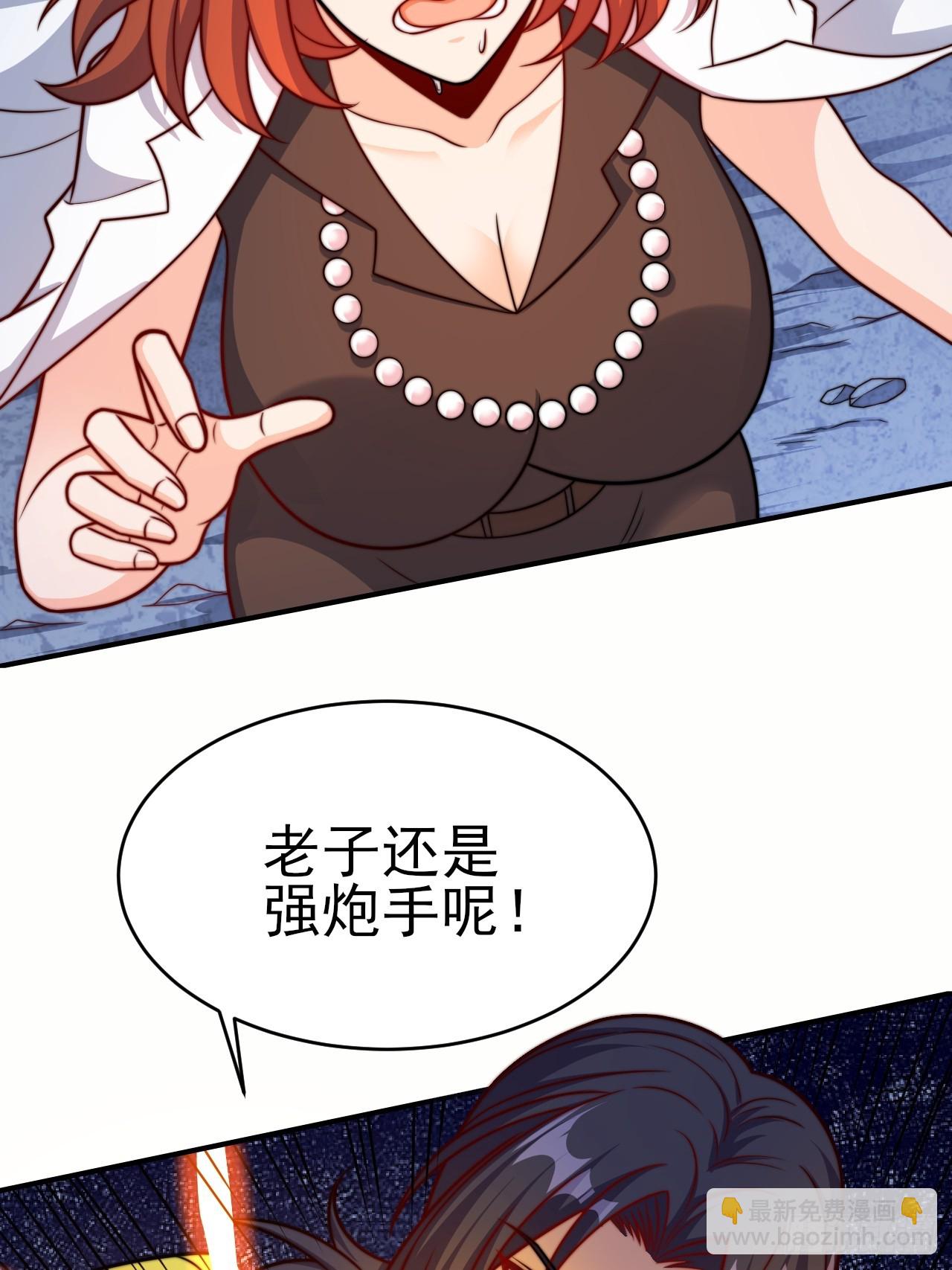 第50话 谁敢动我大哥-第51话