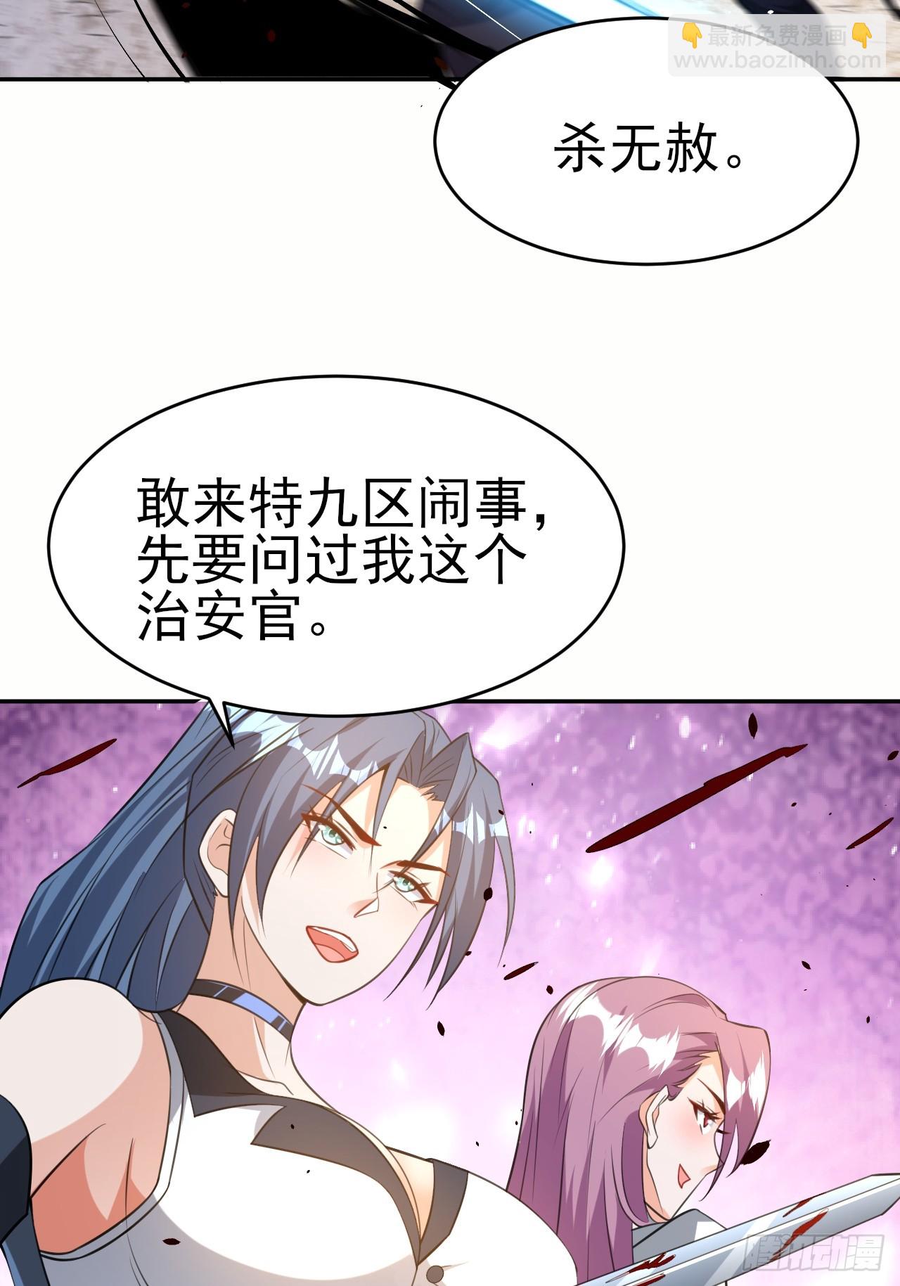 第50话 谁敢动我大哥-第51话