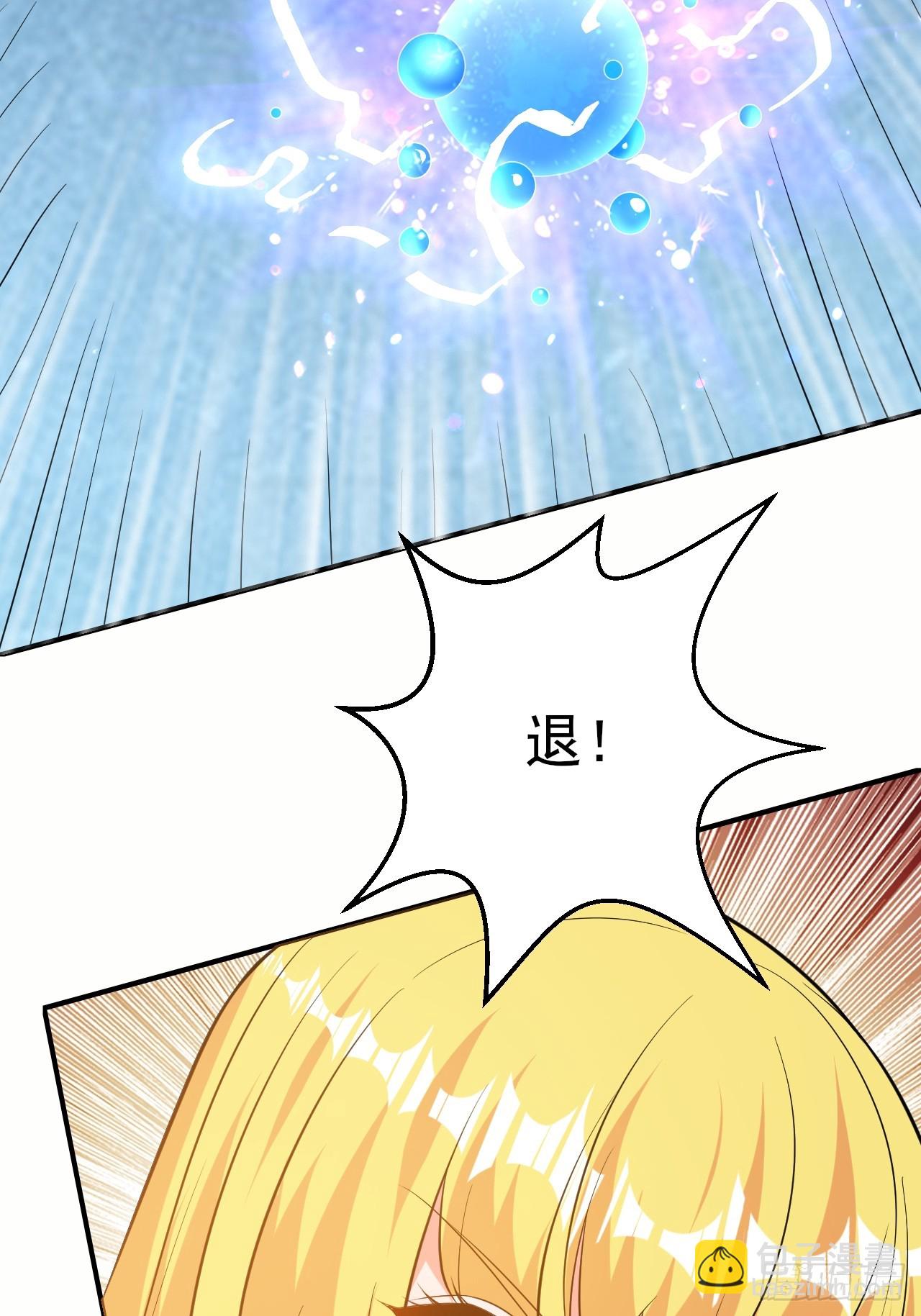 第50话 谁敢动我大哥-第51话