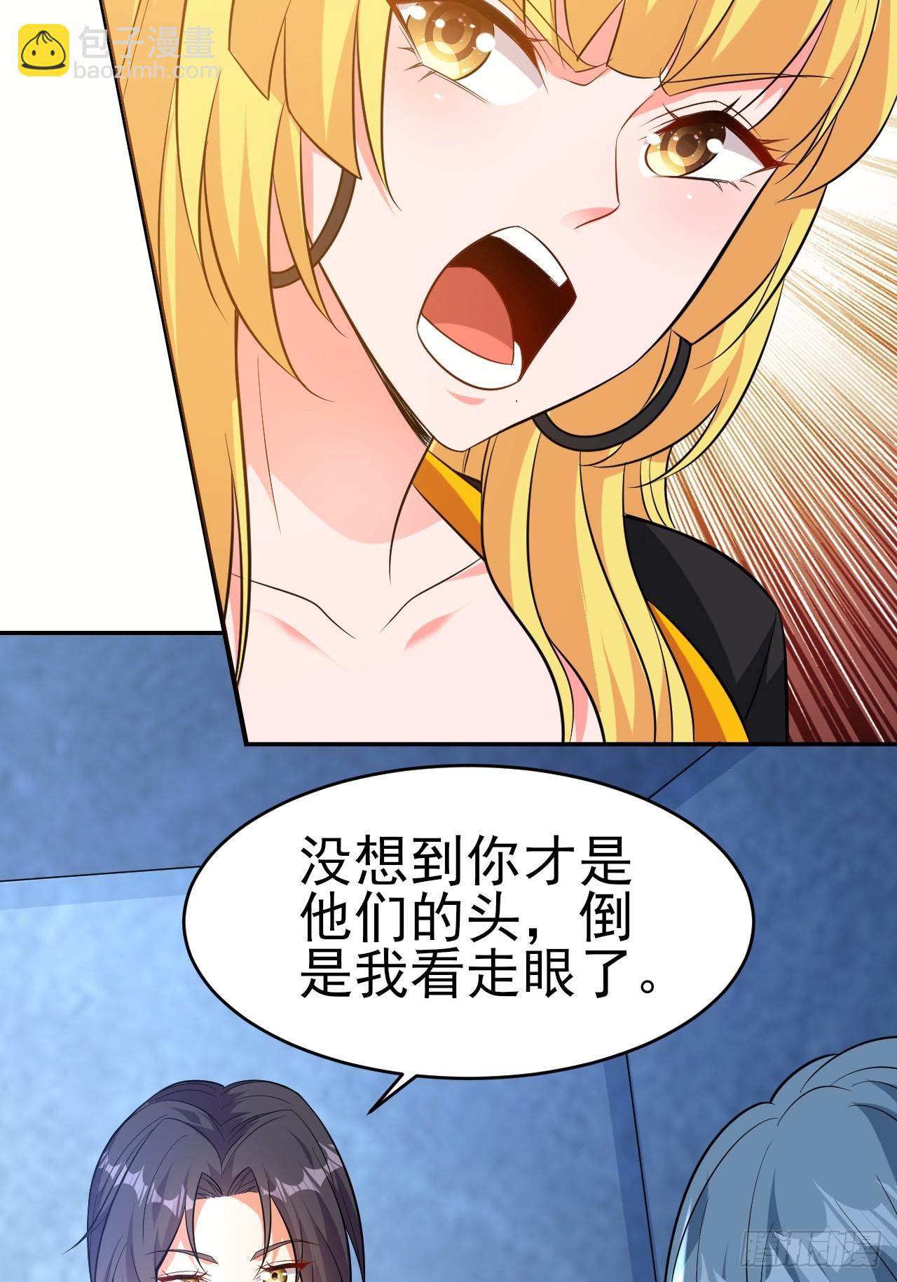 第50话 谁敢动我大哥-第51话