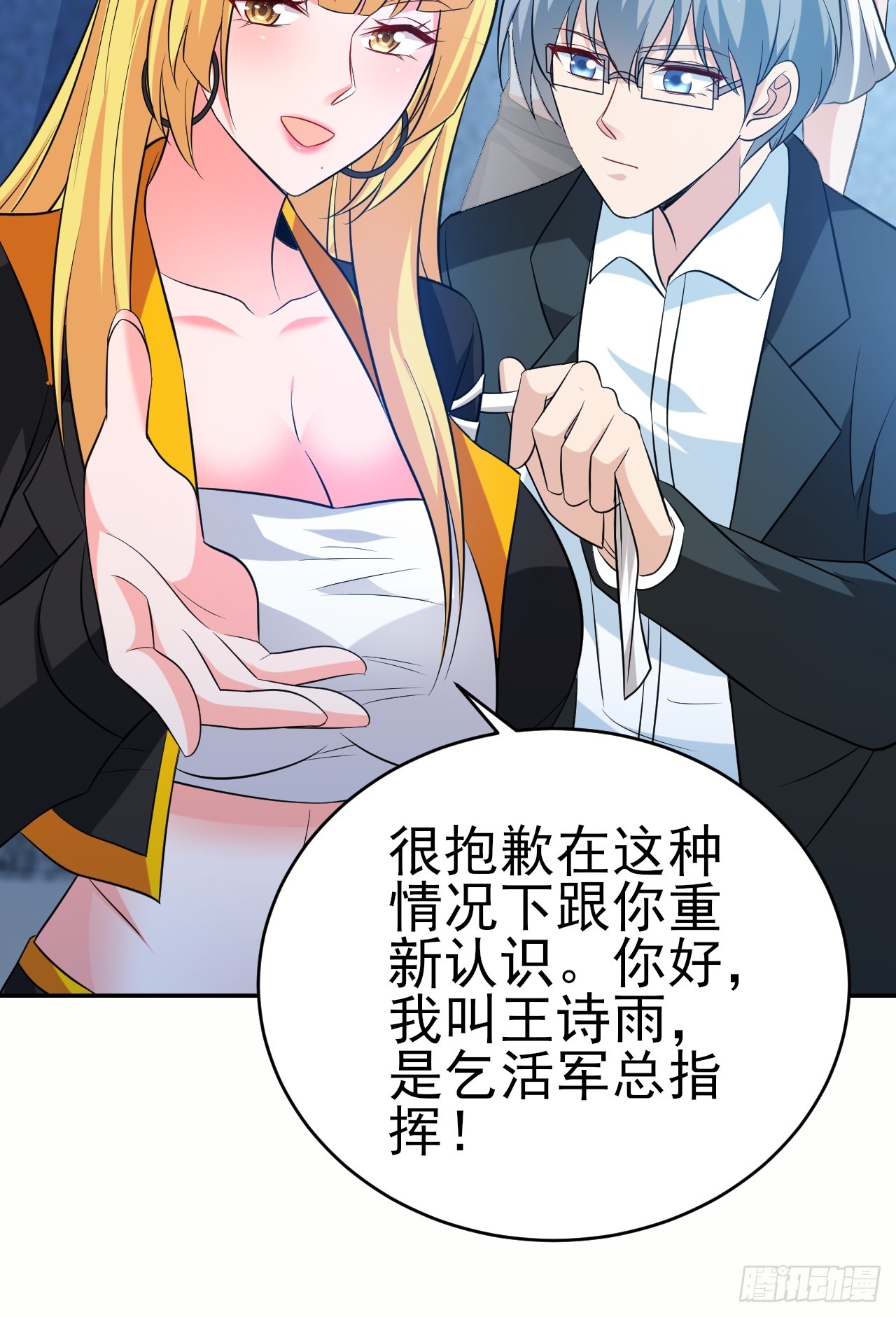 第50话 谁敢动我大哥-第51话