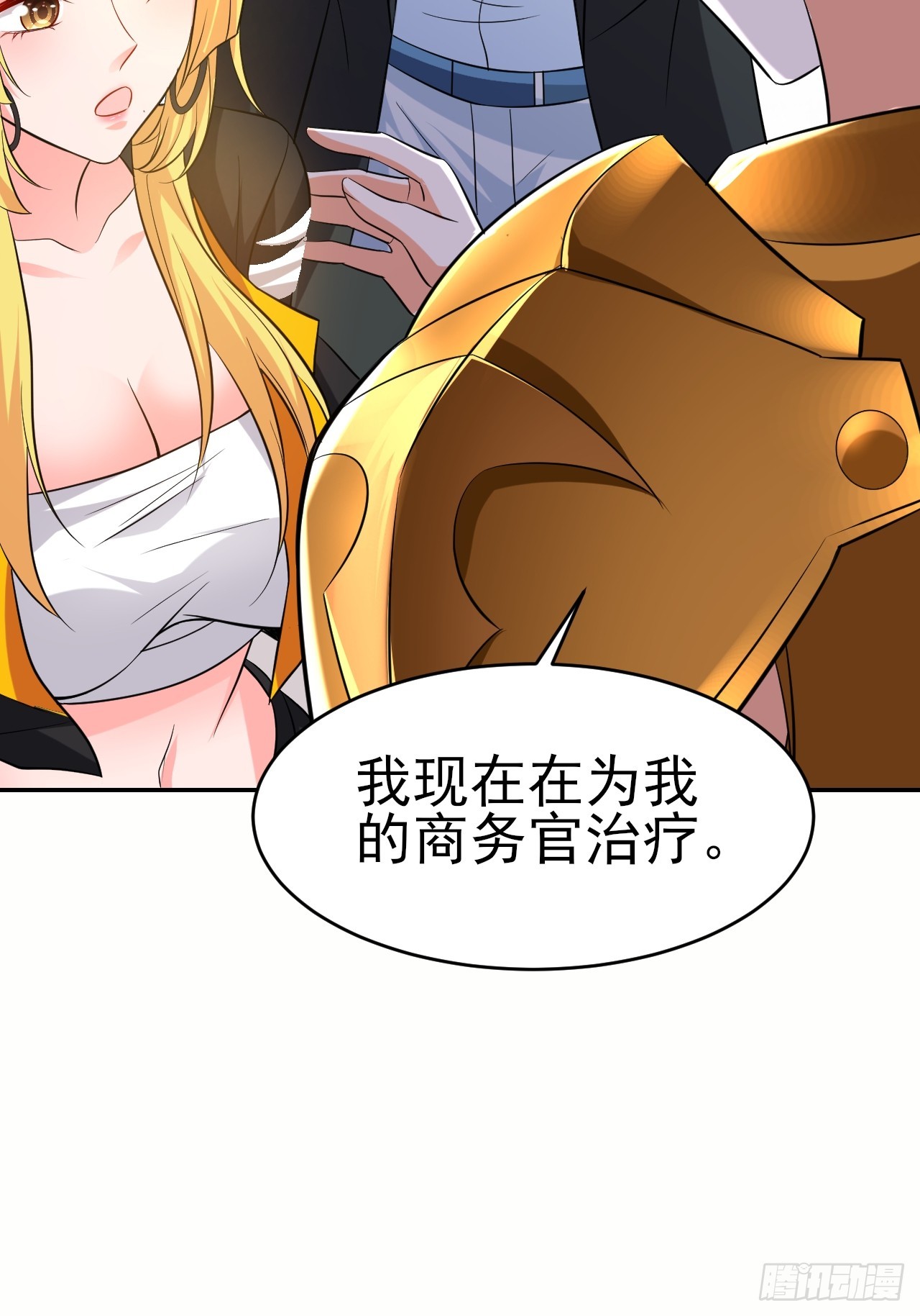 第50话 谁敢动我大哥-第51话