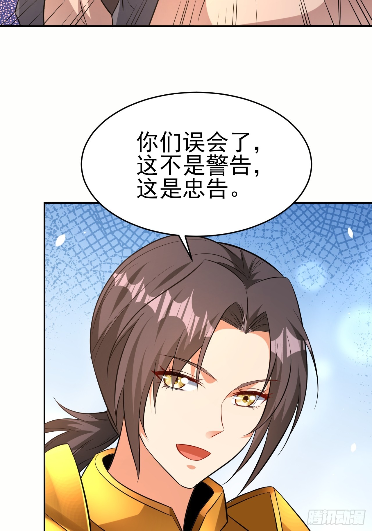 第50话 谁敢动我大哥-第51话