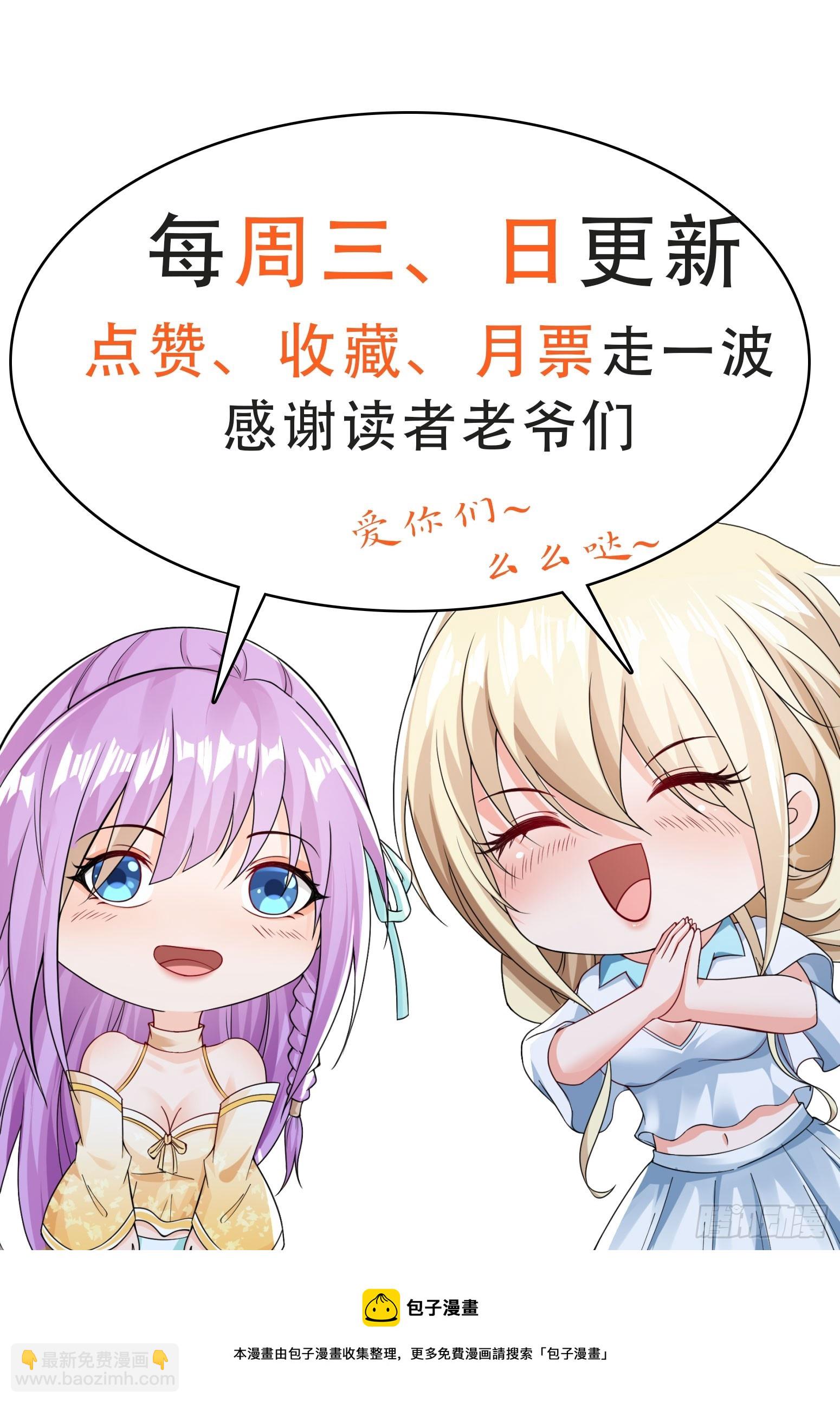 第50话 谁敢动我大哥-第51话