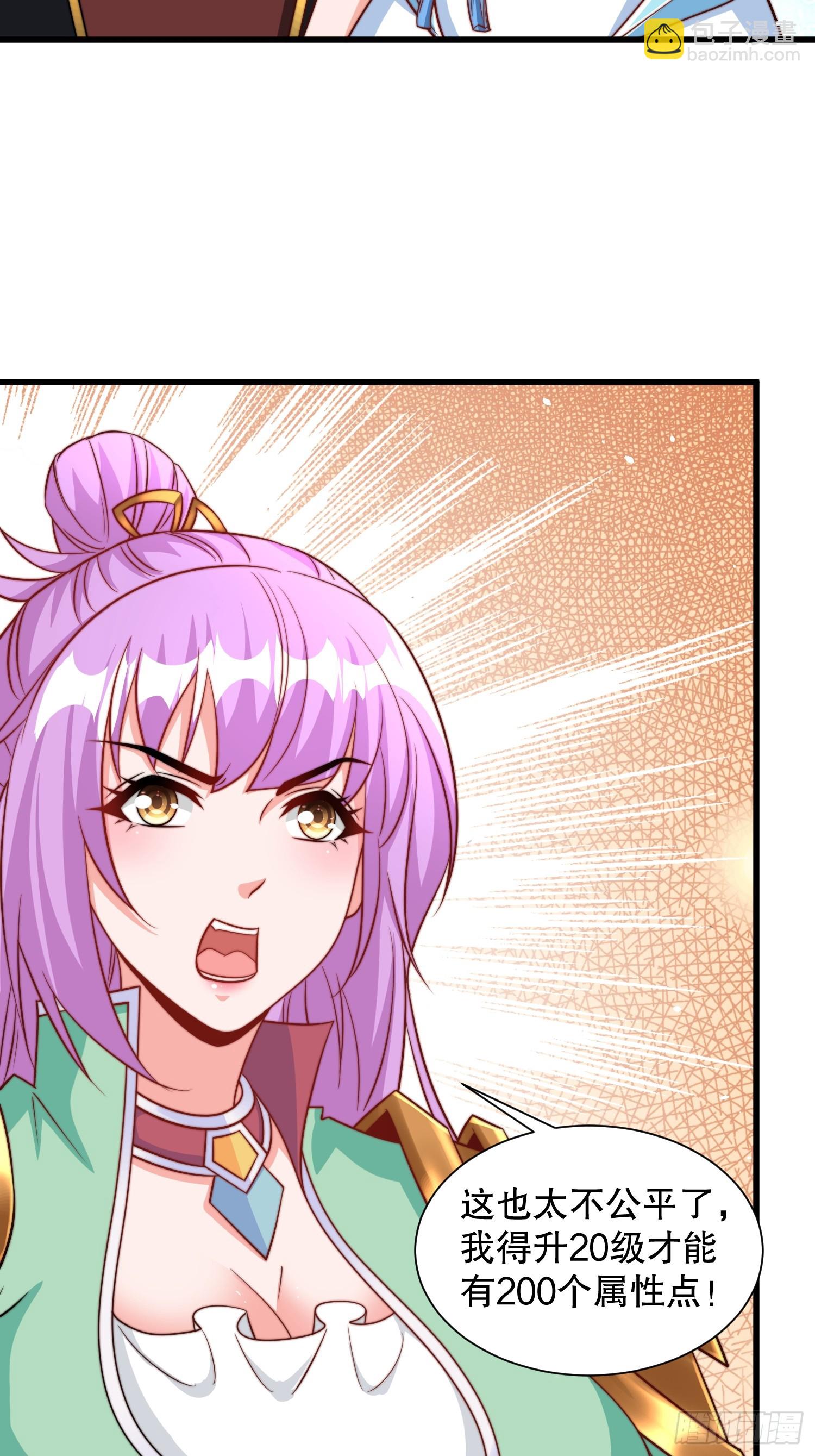 第52话 新副本 出发！-第53话