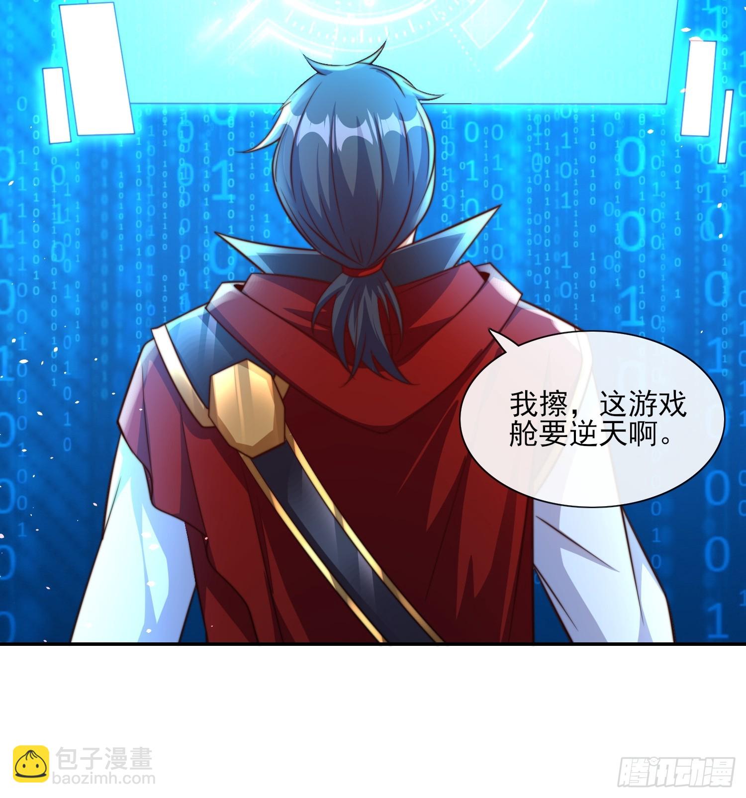 第52话 新副本 出发！-第53话