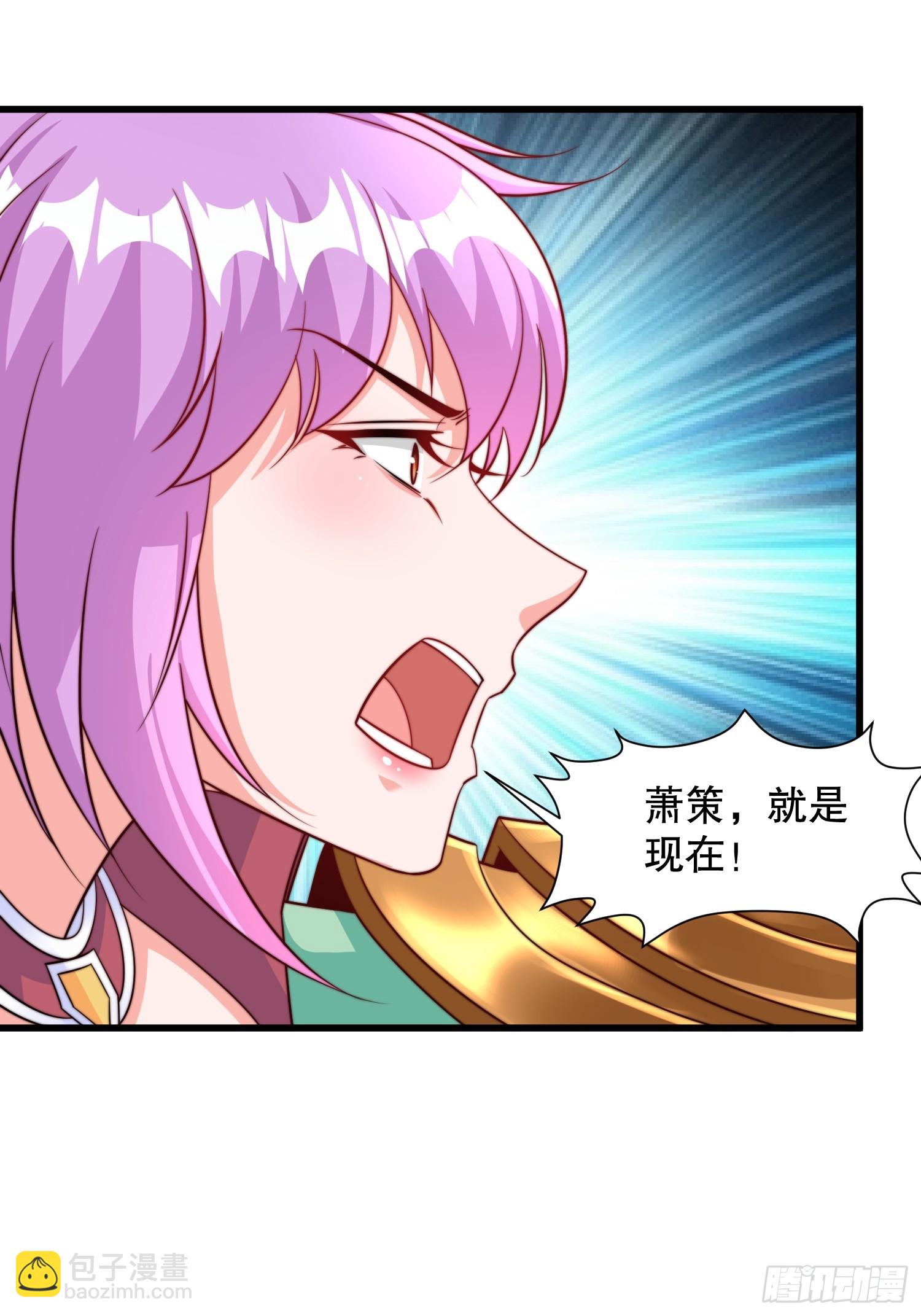 第52话 新副本 出发！-第53话