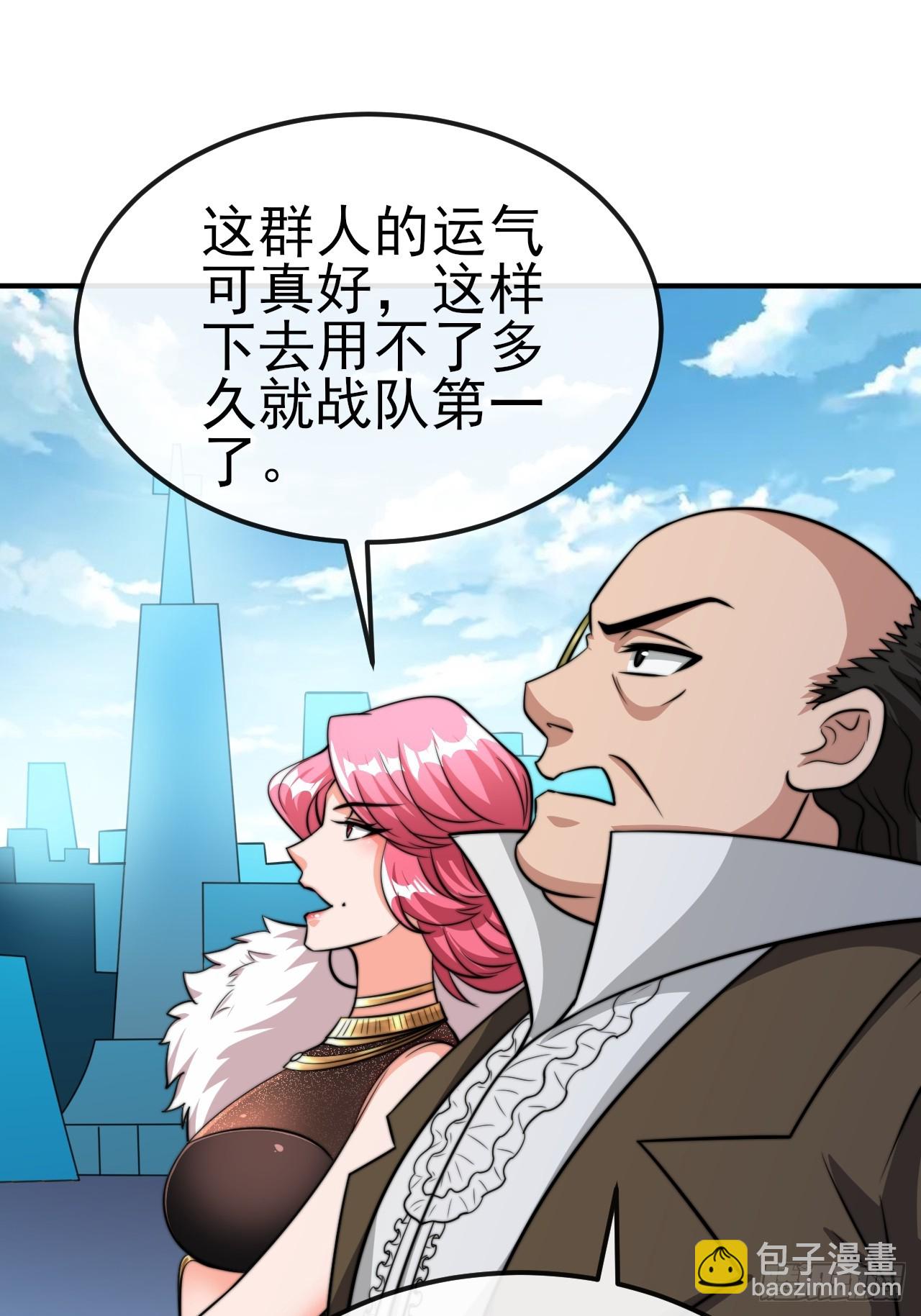 第54话带着老婆闯阎王殿-第55话
