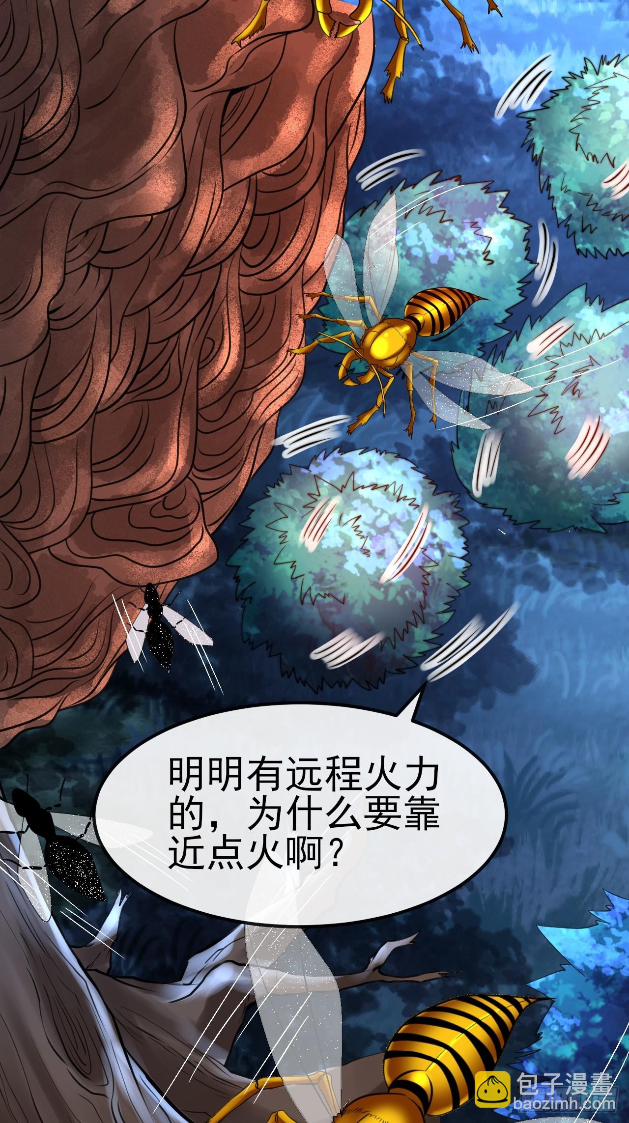 第54话带着老婆闯阎王殿-第55话