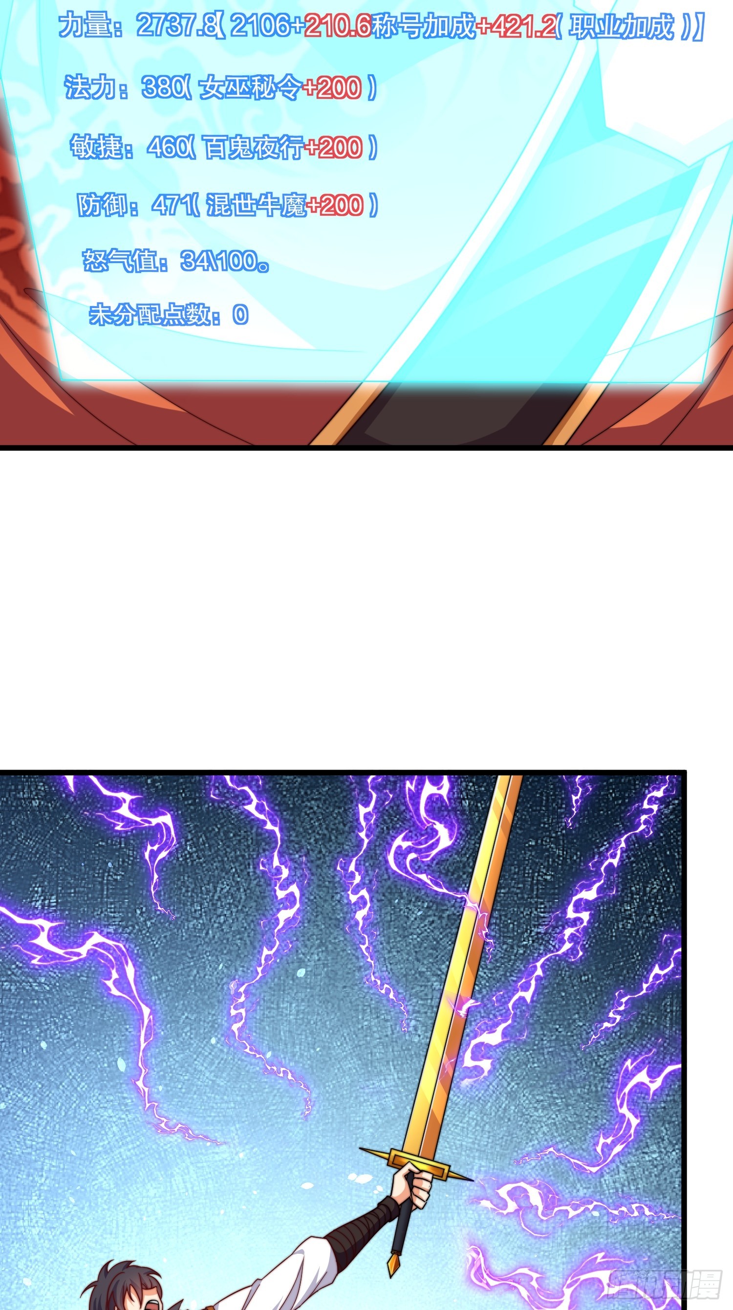 第54话带着老婆闯阎王殿-第55话