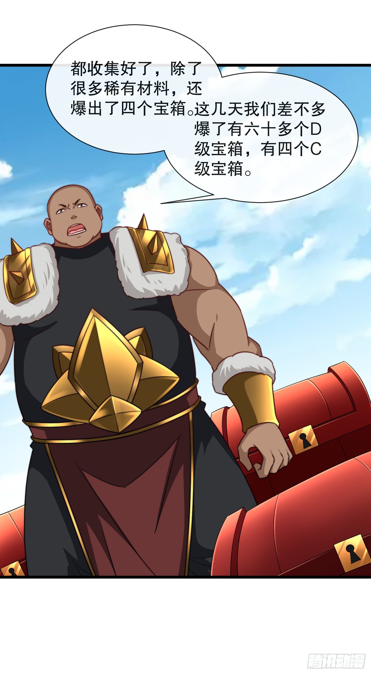 第54话带着老婆闯阎王殿-第55话