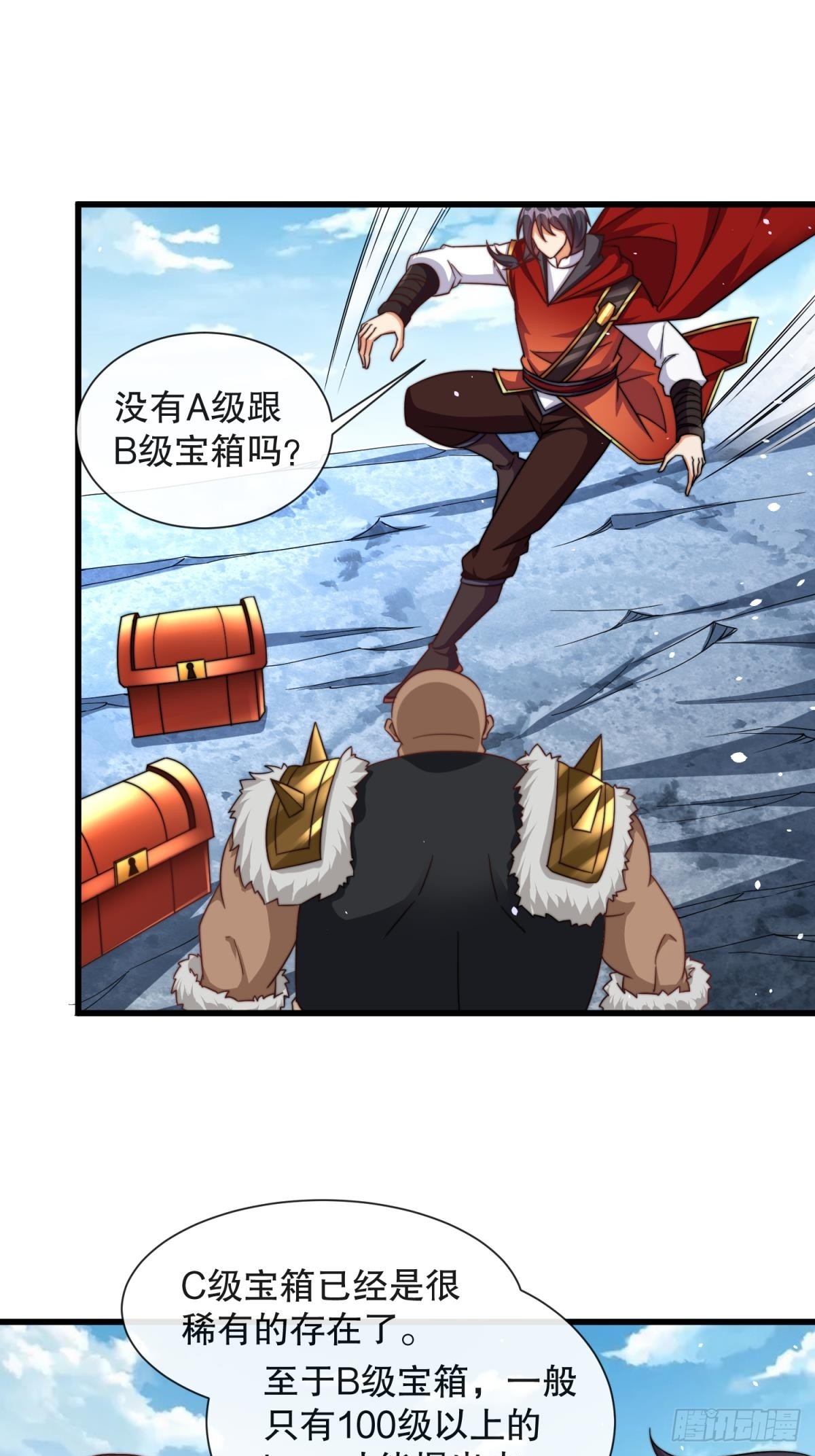 第54话带着老婆闯阎王殿-第55话