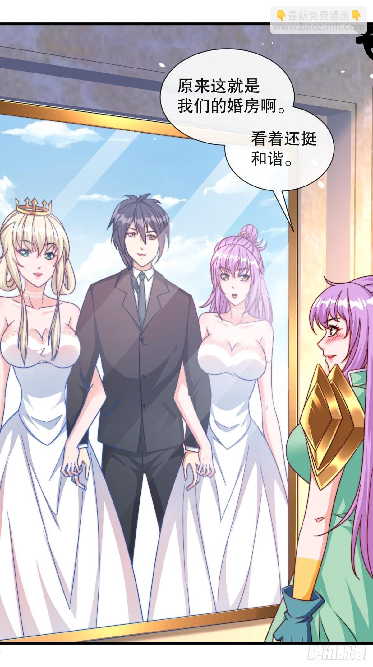 第54话带着老婆闯阎王殿-第55话
