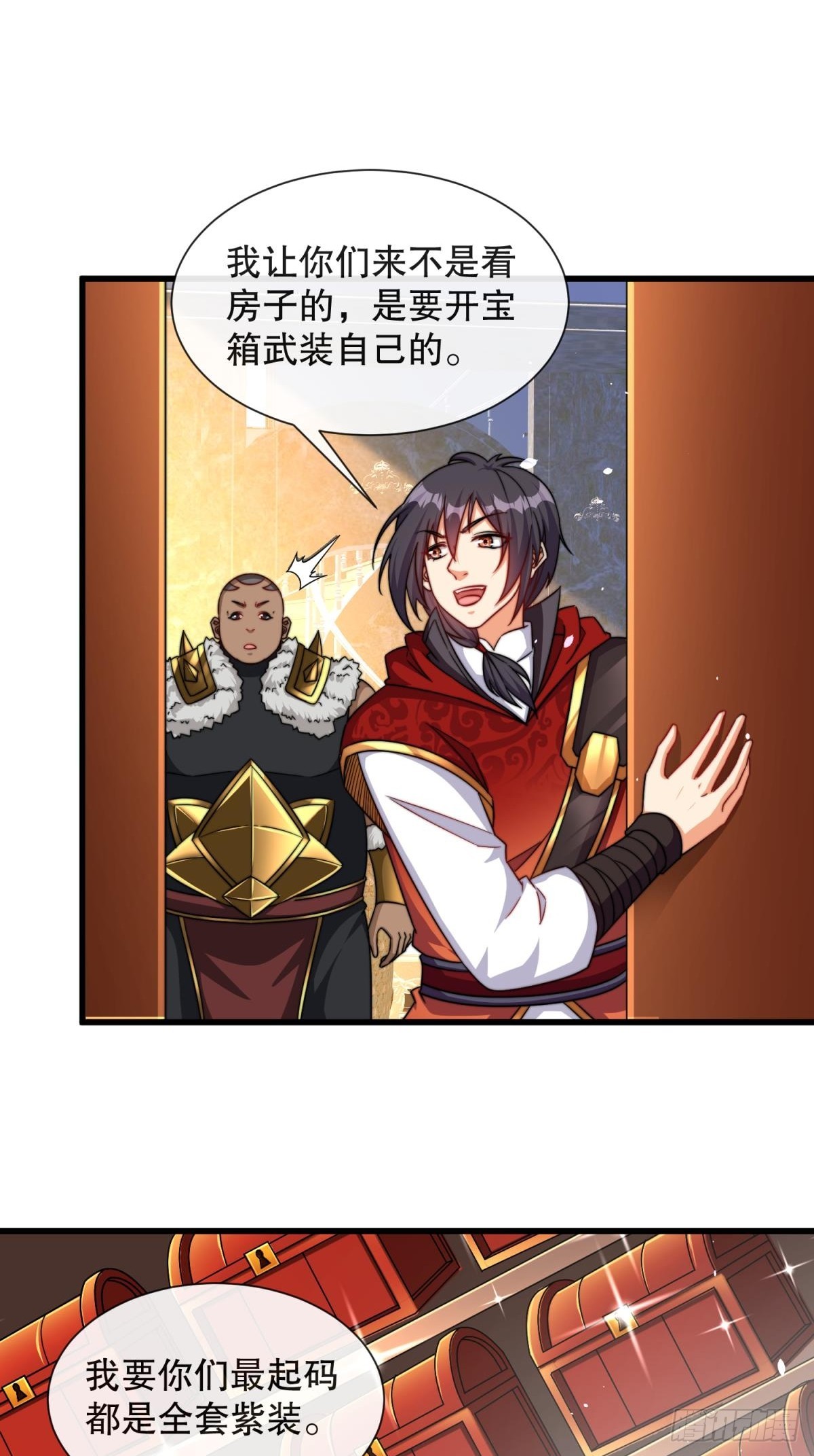 第54话带着老婆闯阎王殿-第55话