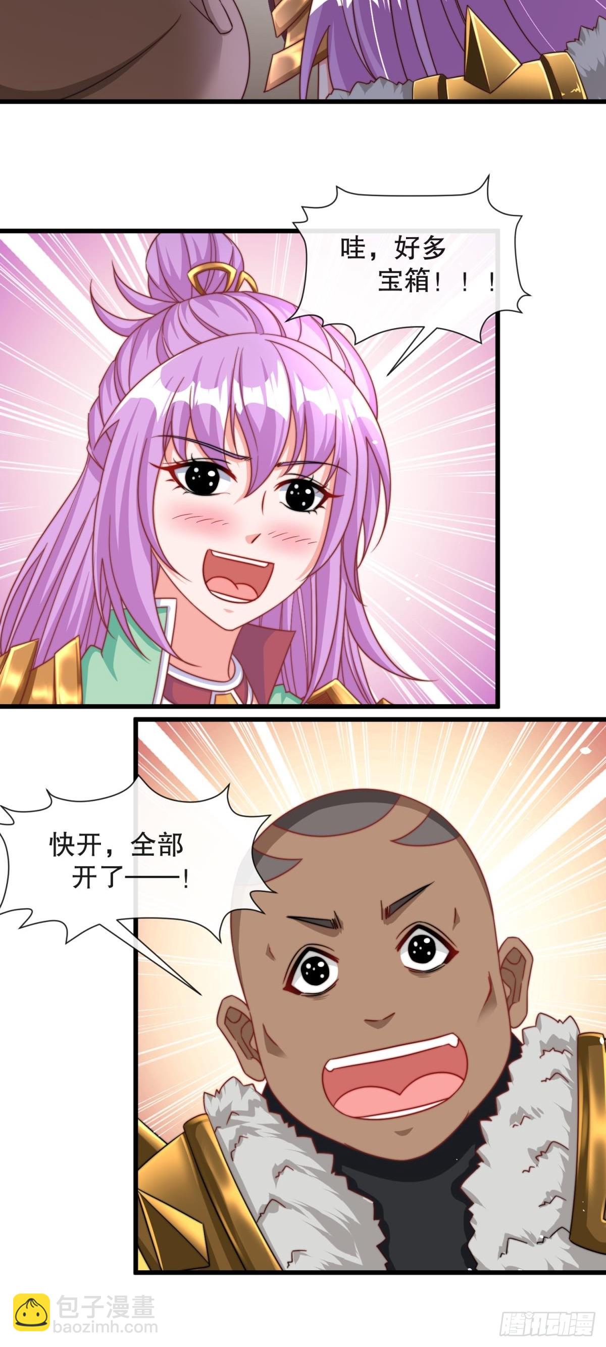 第54话带着老婆闯阎王殿-第55话