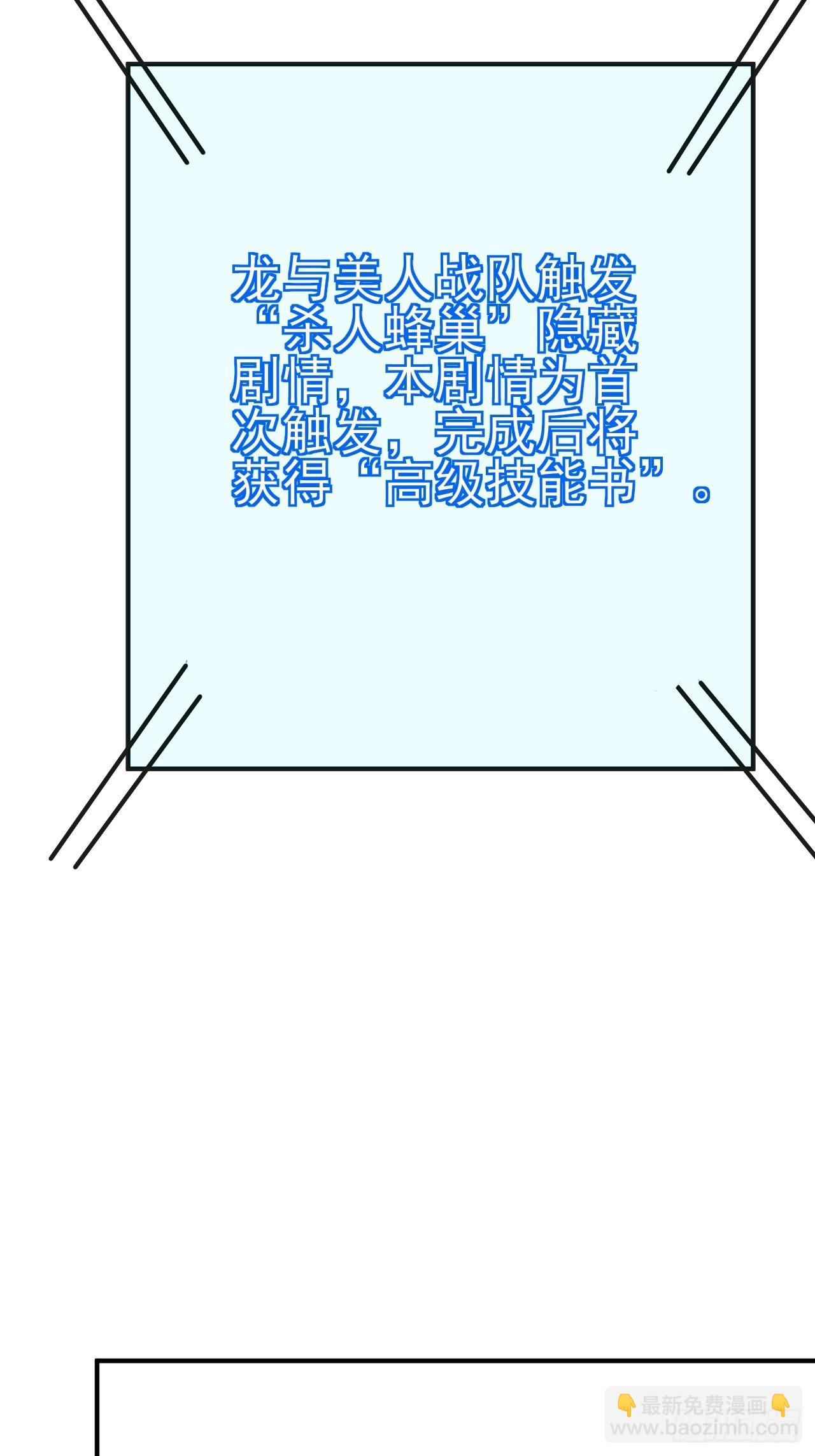 第54话带着老婆闯阎王殿-第55话