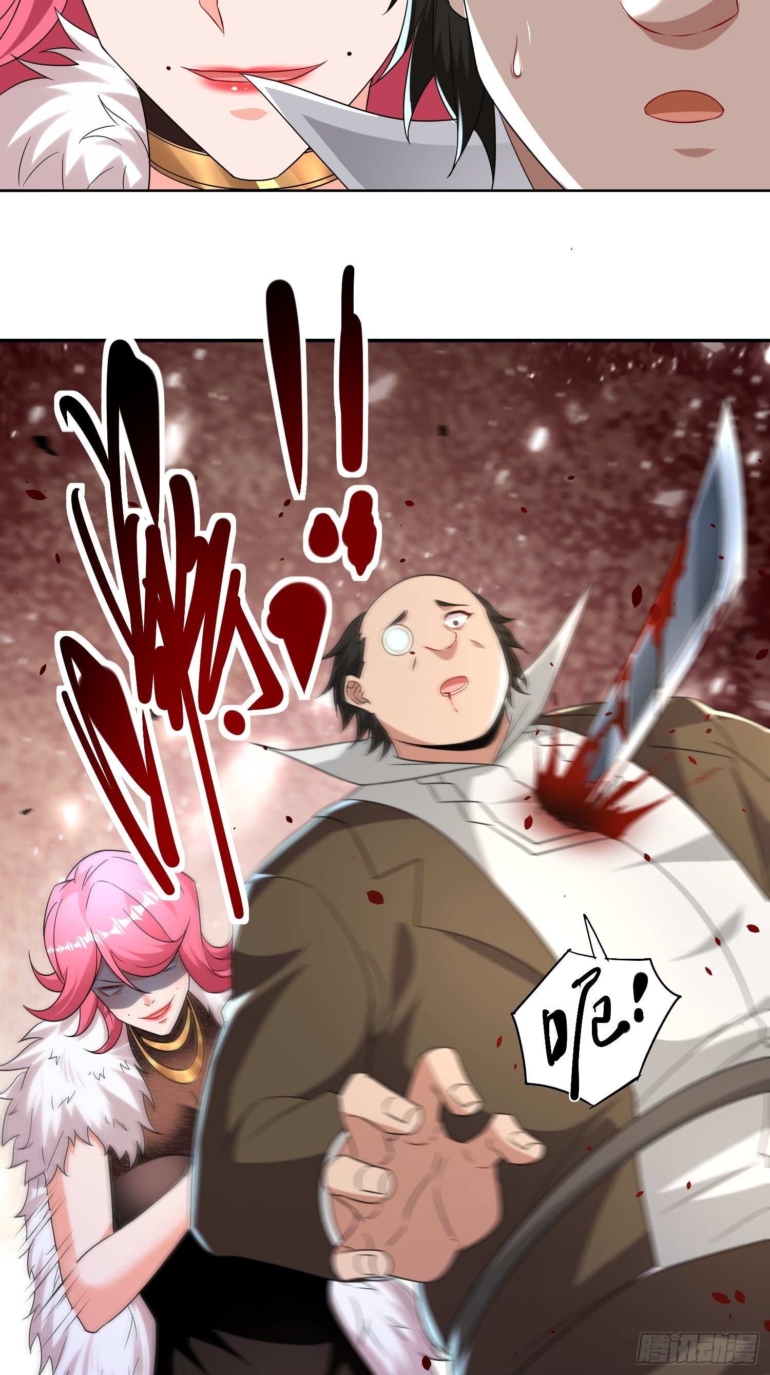 第56话找老婆-第57话