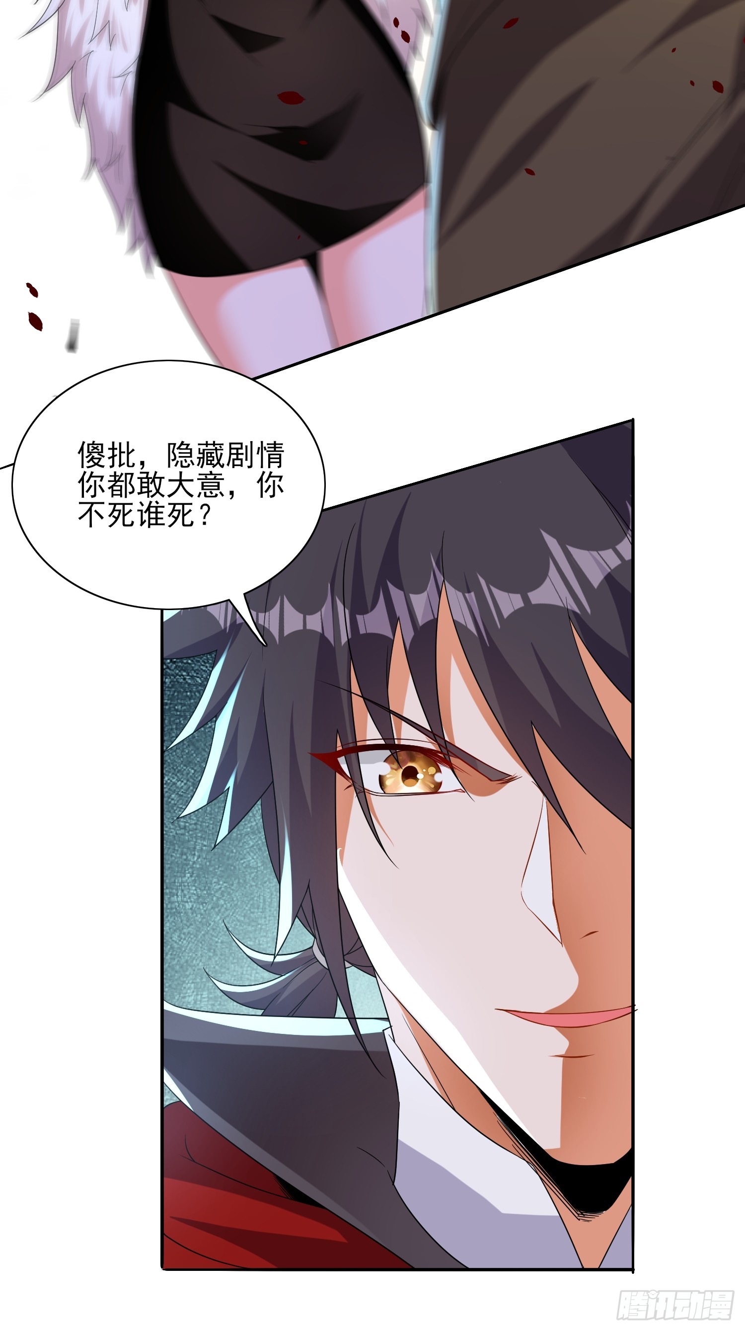 第56话找老婆-第57话