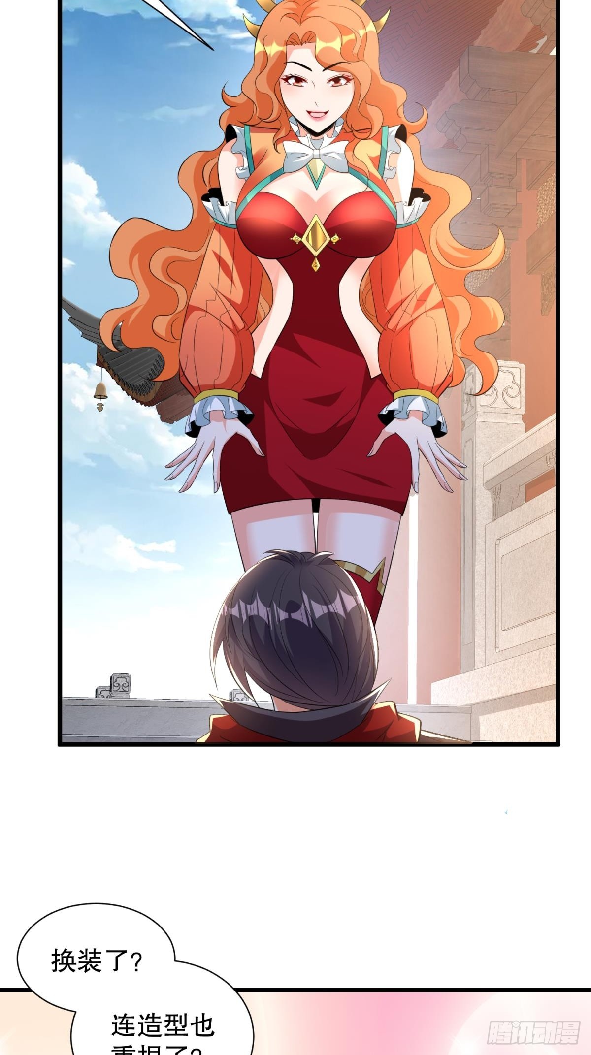 第56话找老婆-第57话