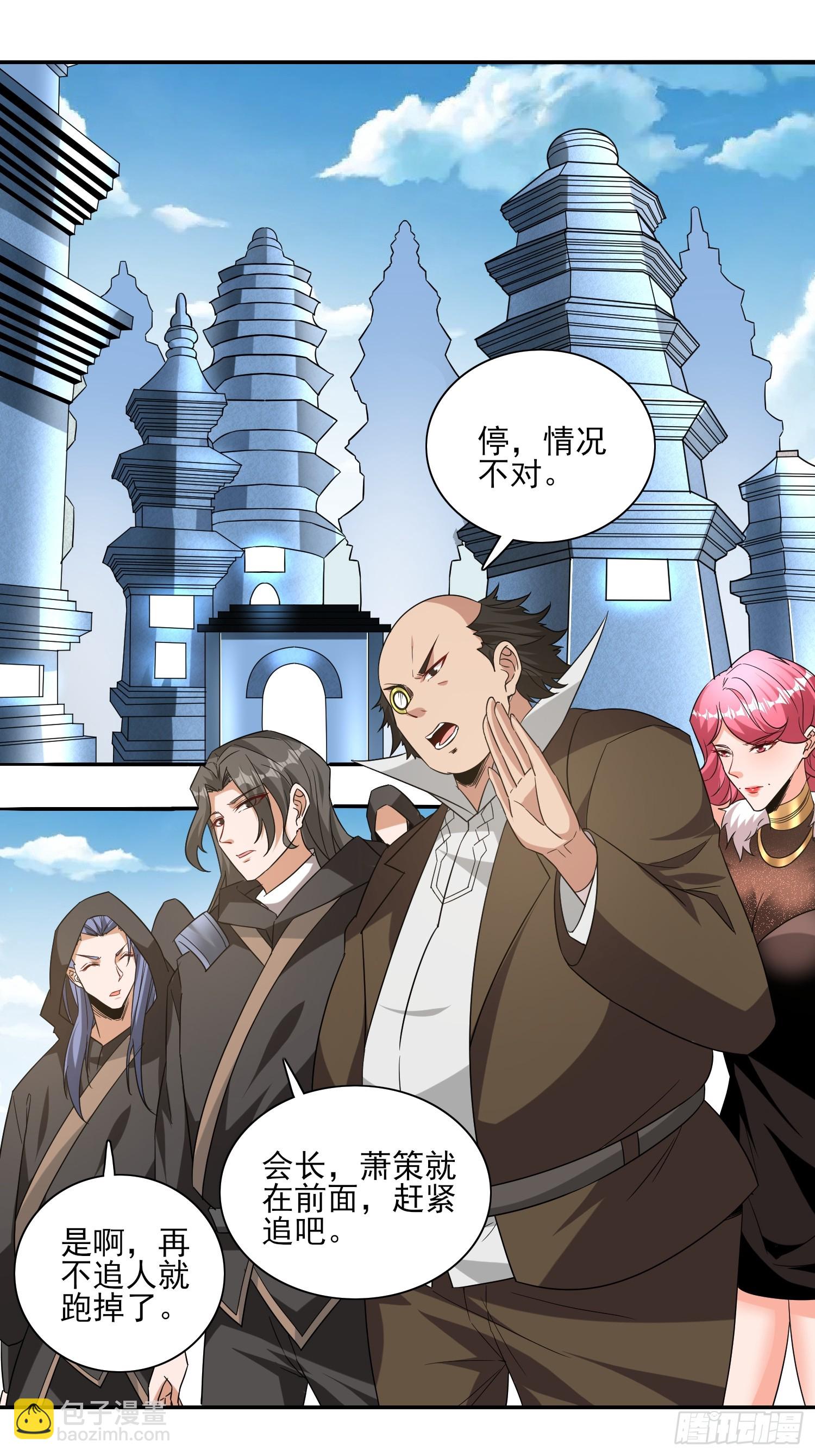 第56话找老婆-第57话